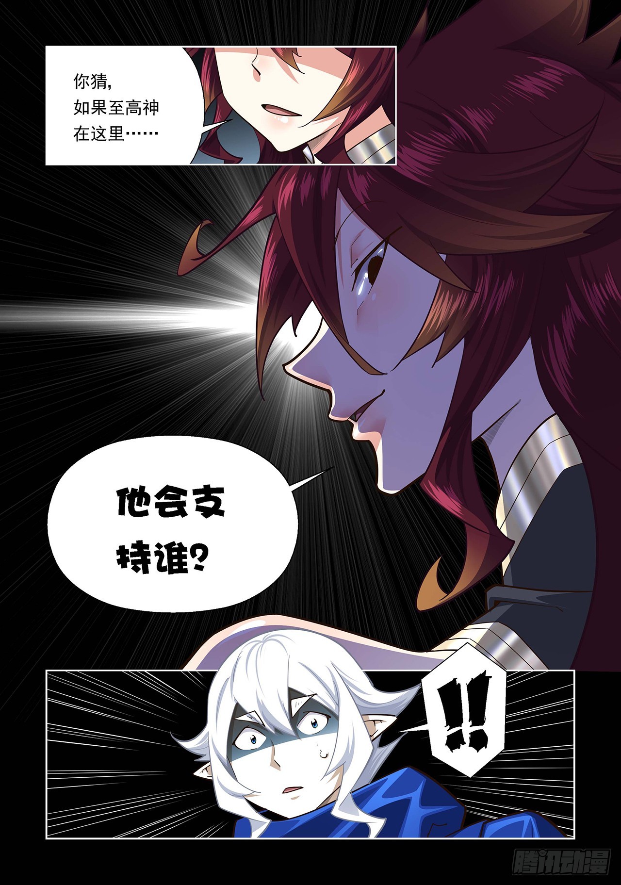 第116话-第116话