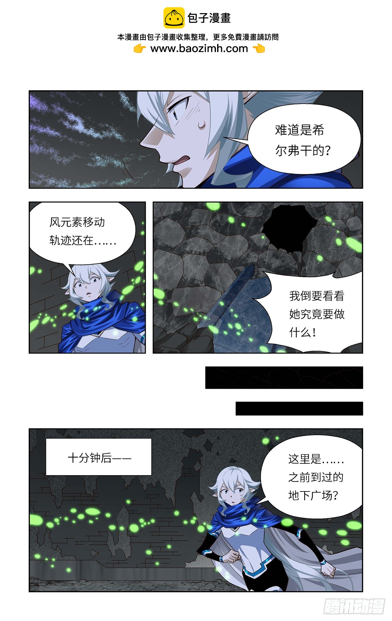 第118话-第118话