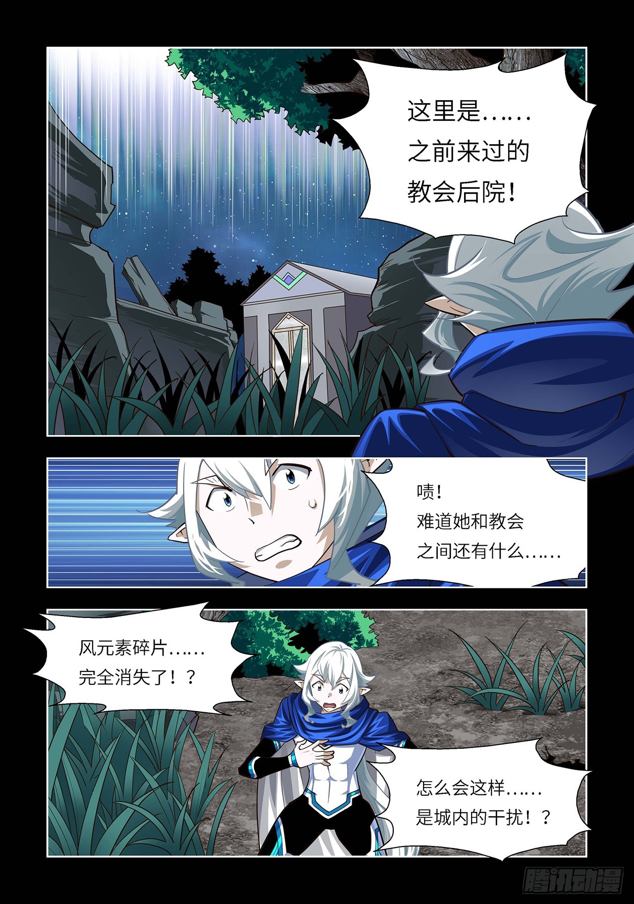 第118话-第118话