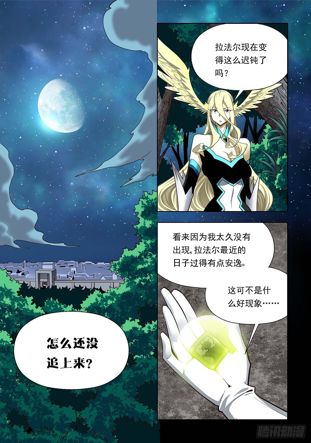 第118话-第118话