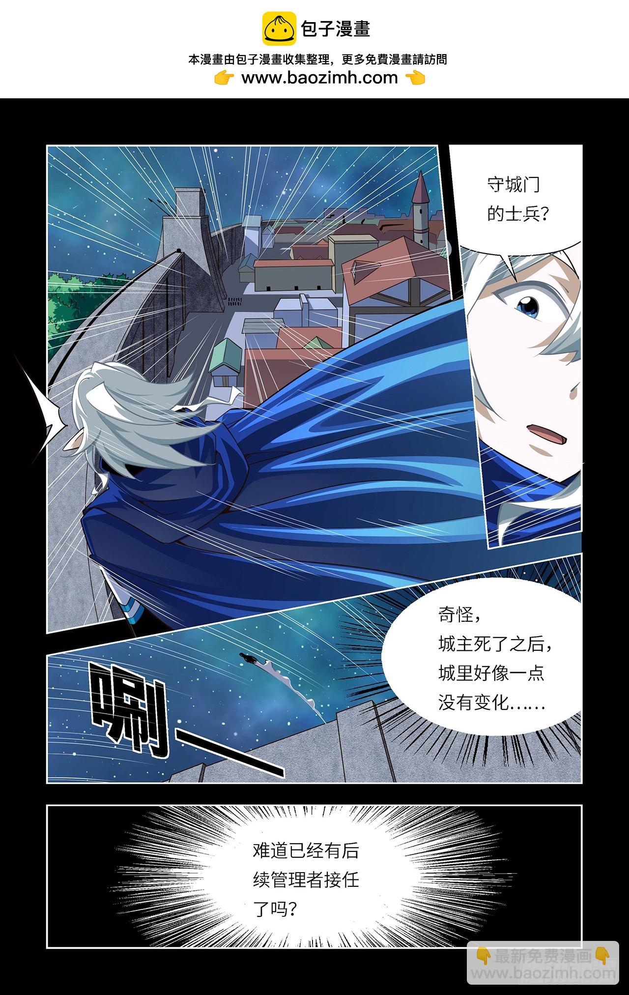 第118话-第118话