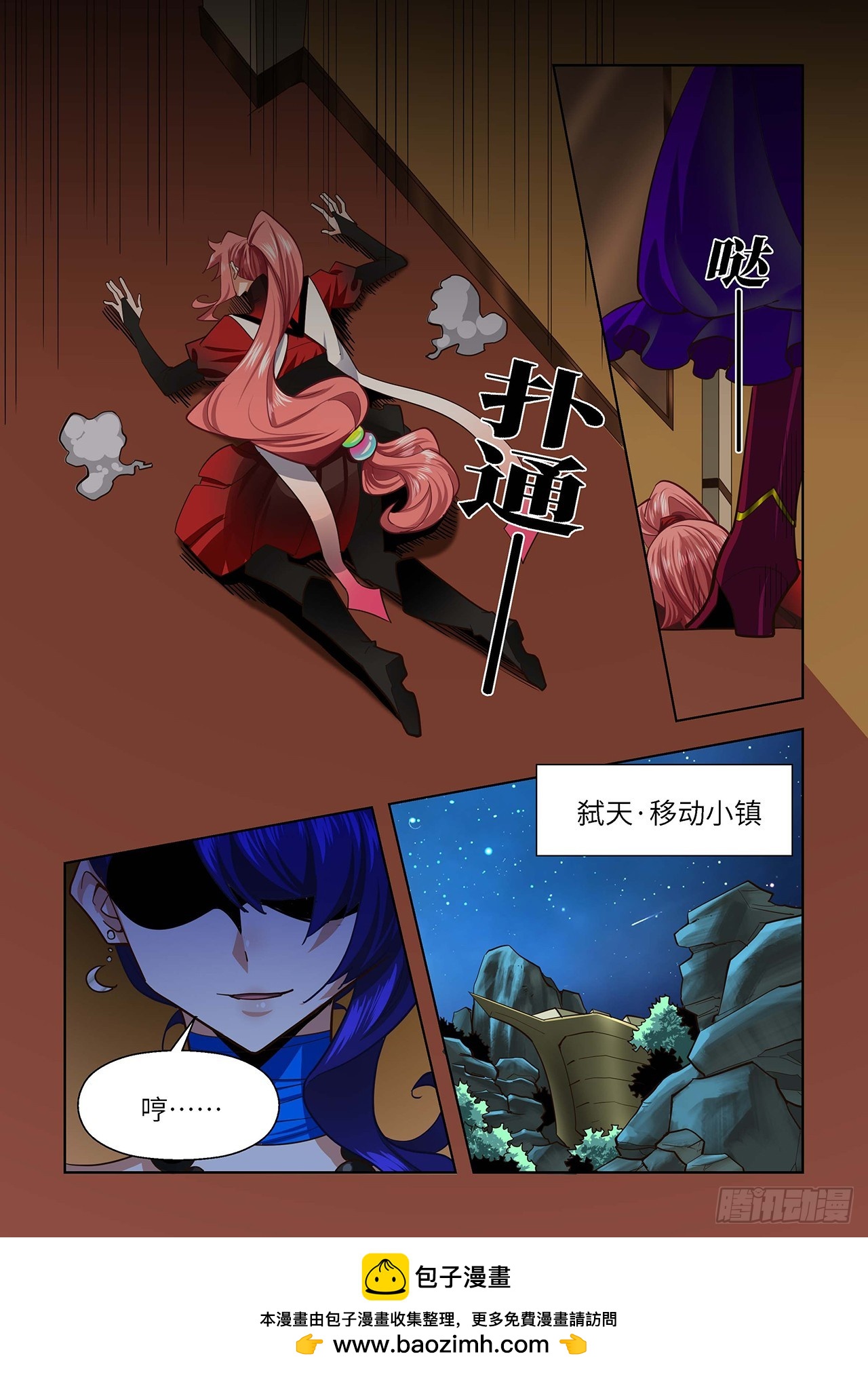 第118话-第118话