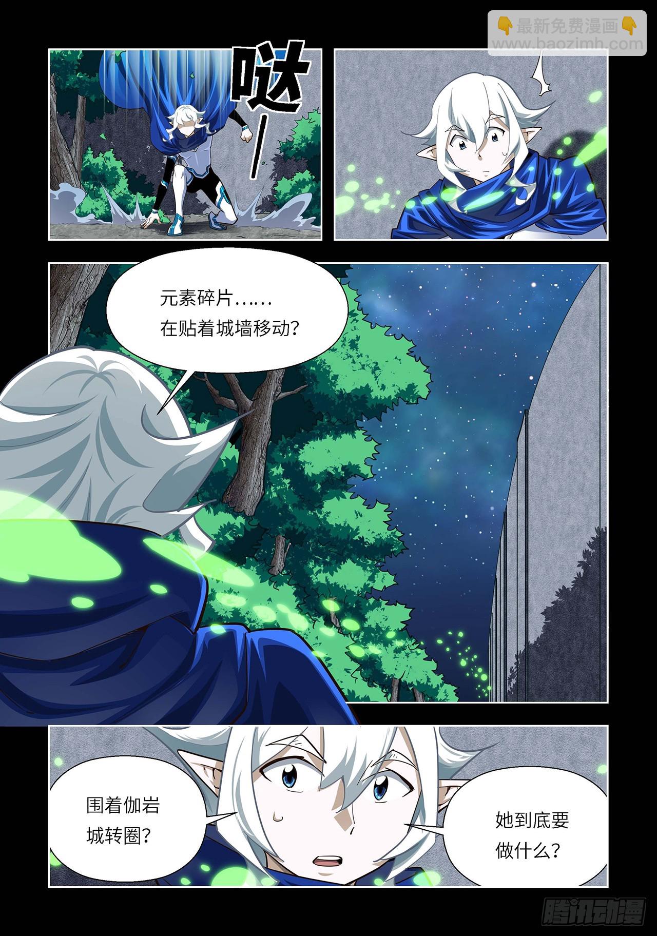 第118话-第118话