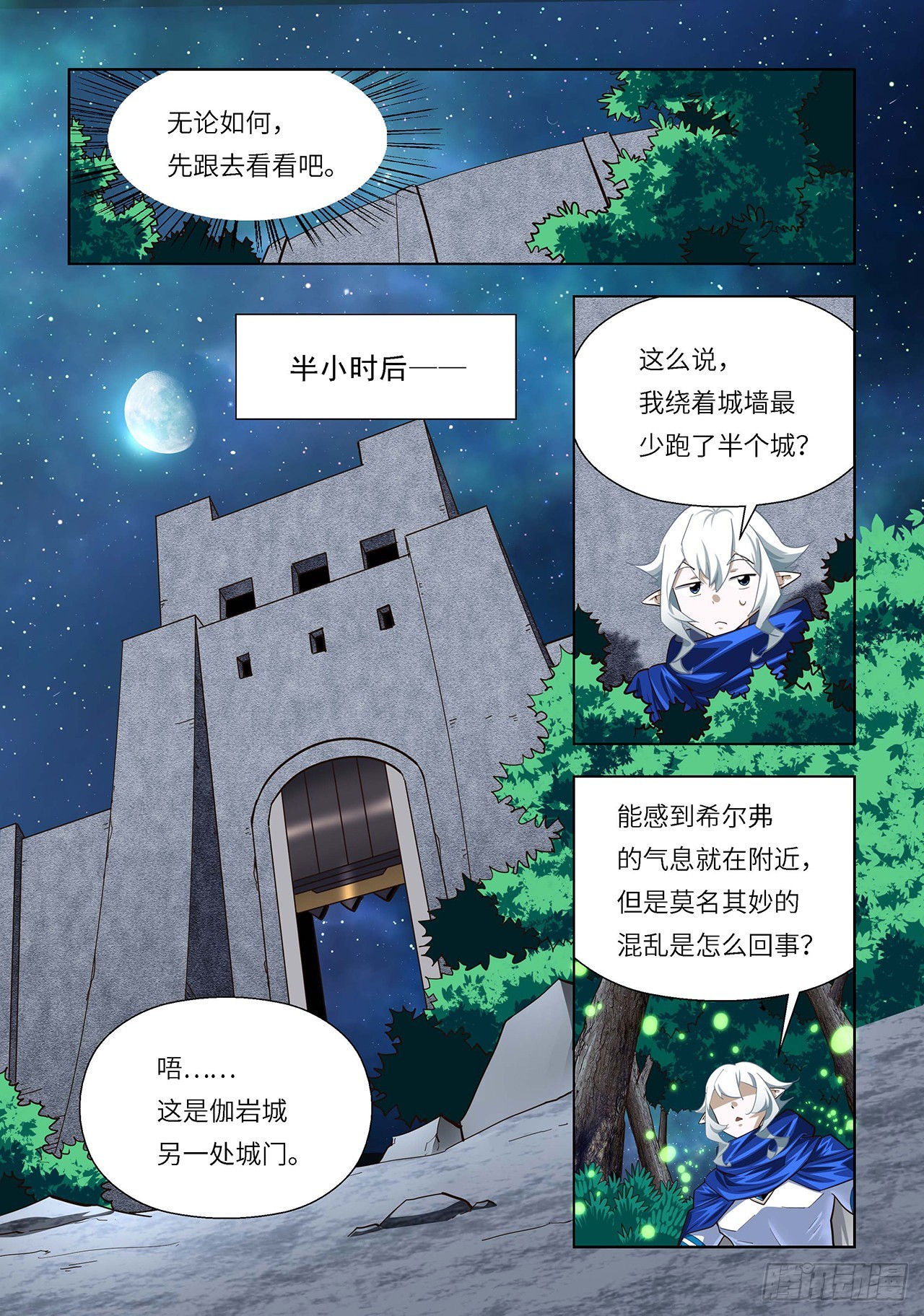 第118话-第118话