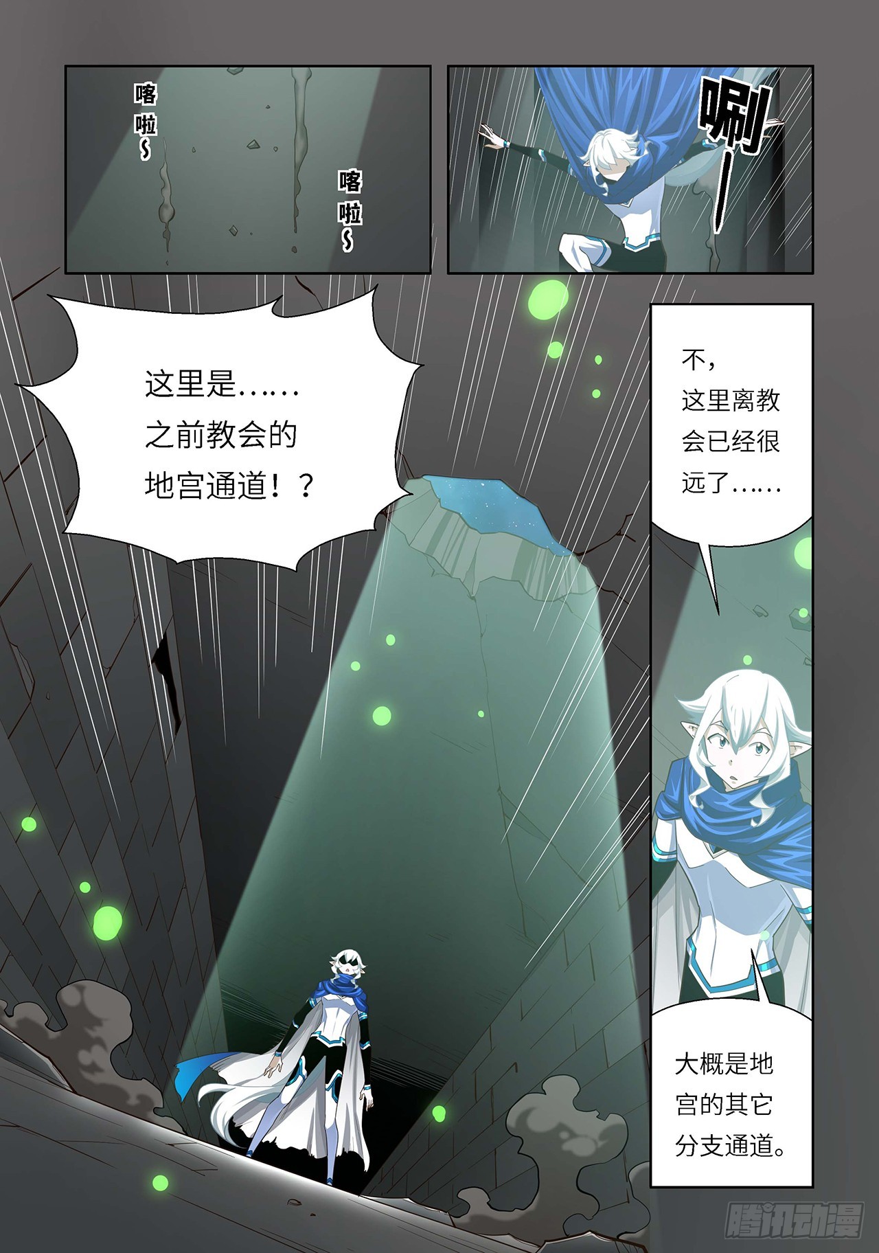 第118话-第118话
