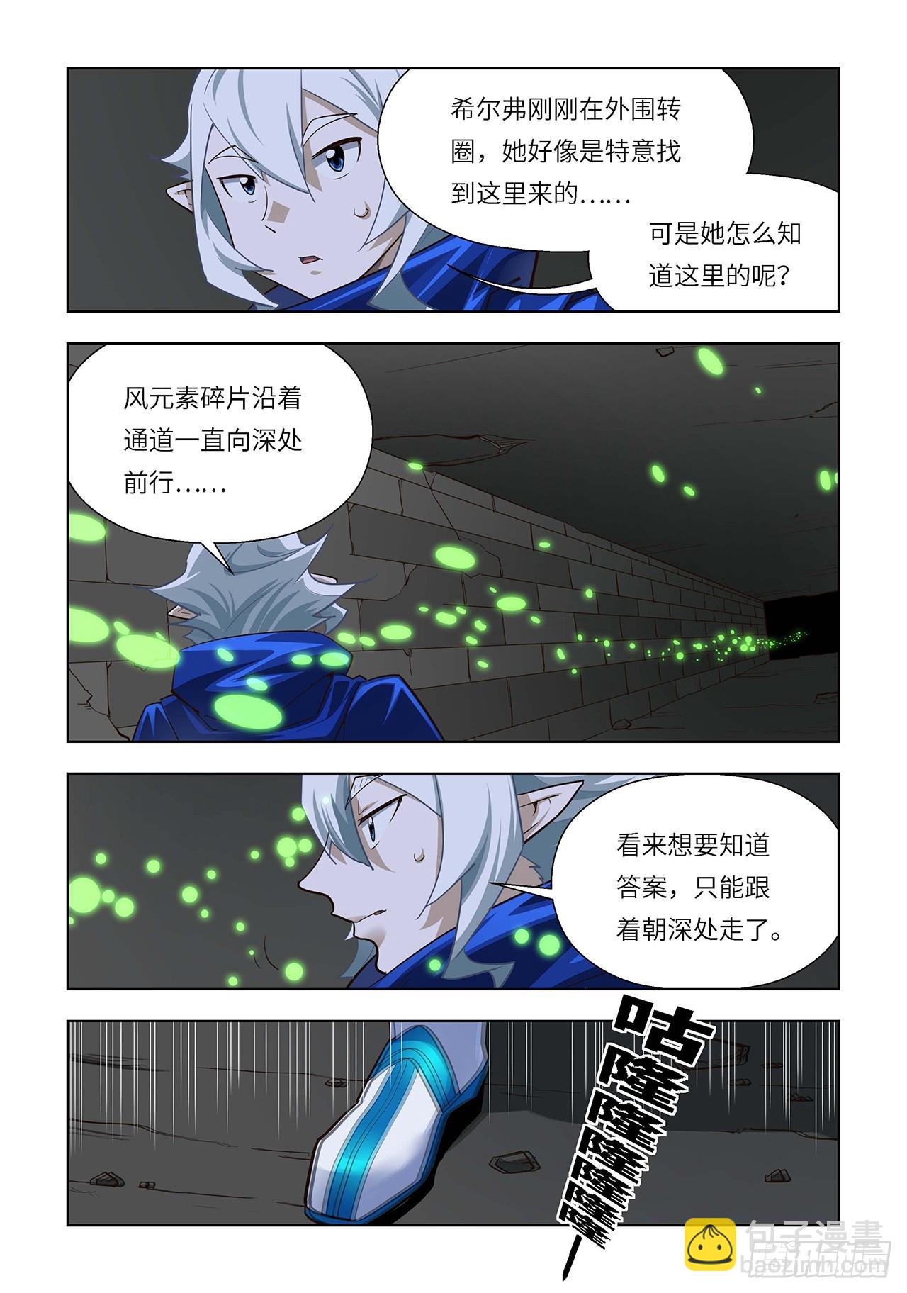 第118话-第118话