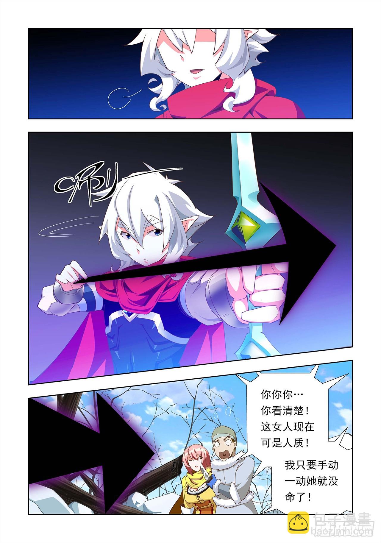 第12话-第12话