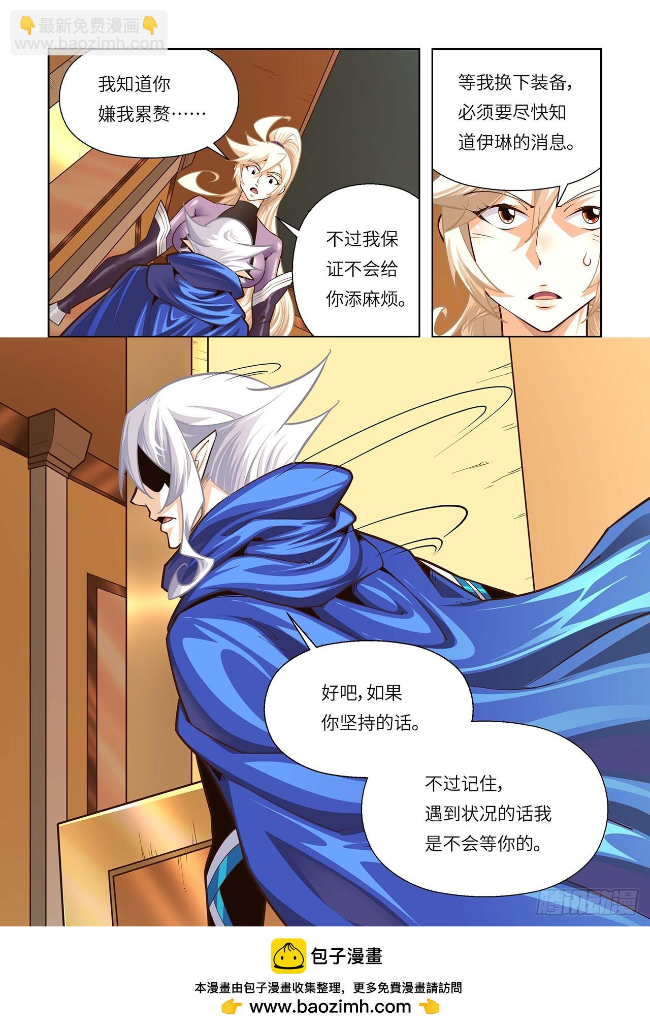 第120话-第120话