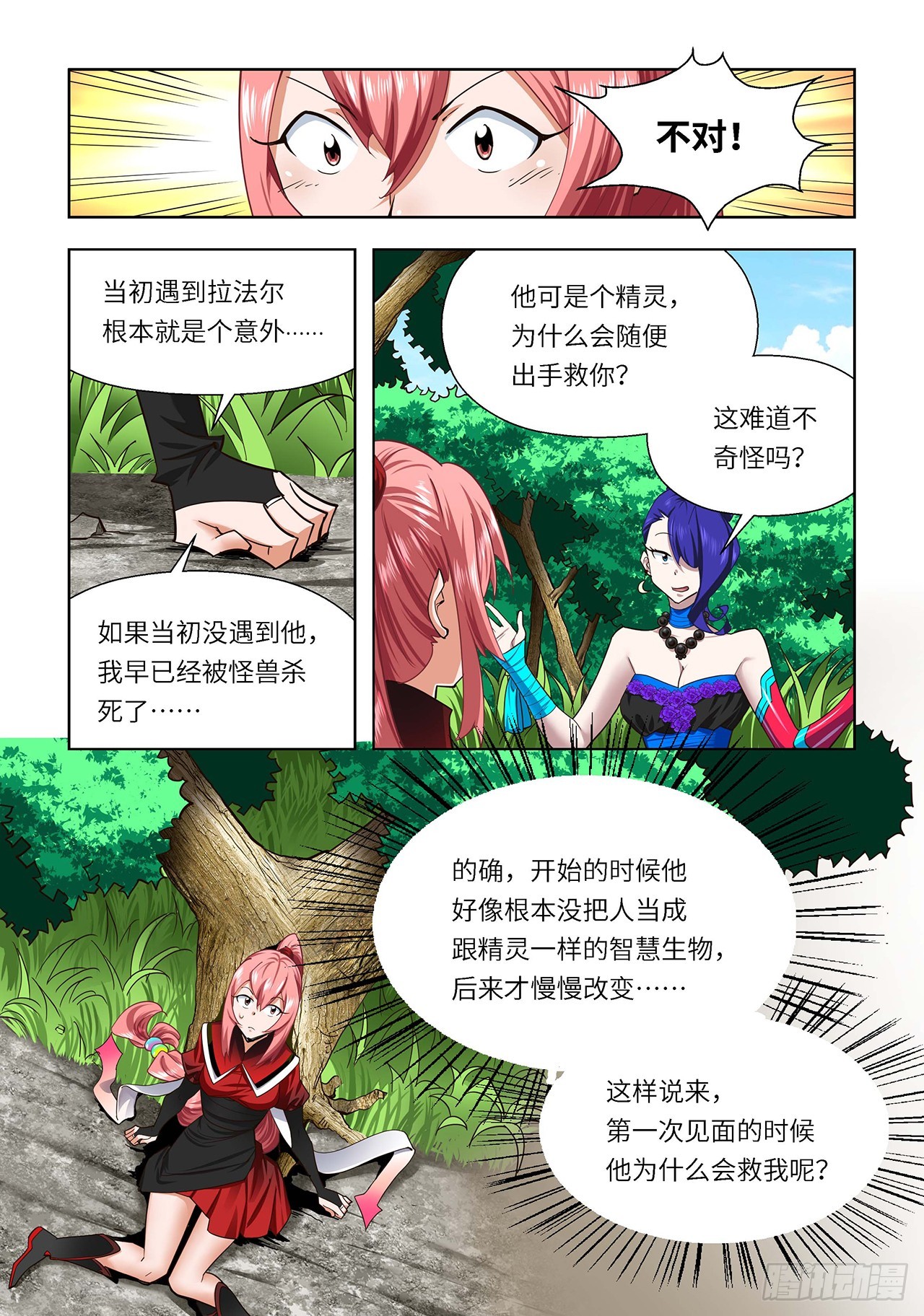 第120话-第120话