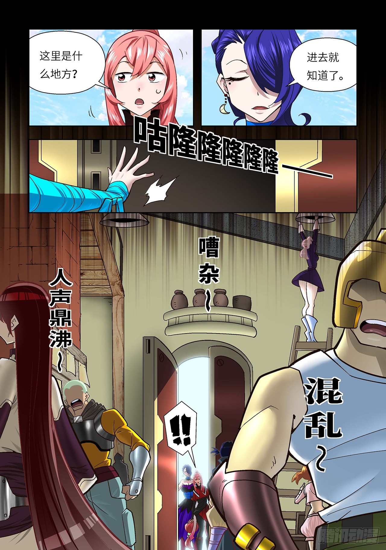 第124话-第124话