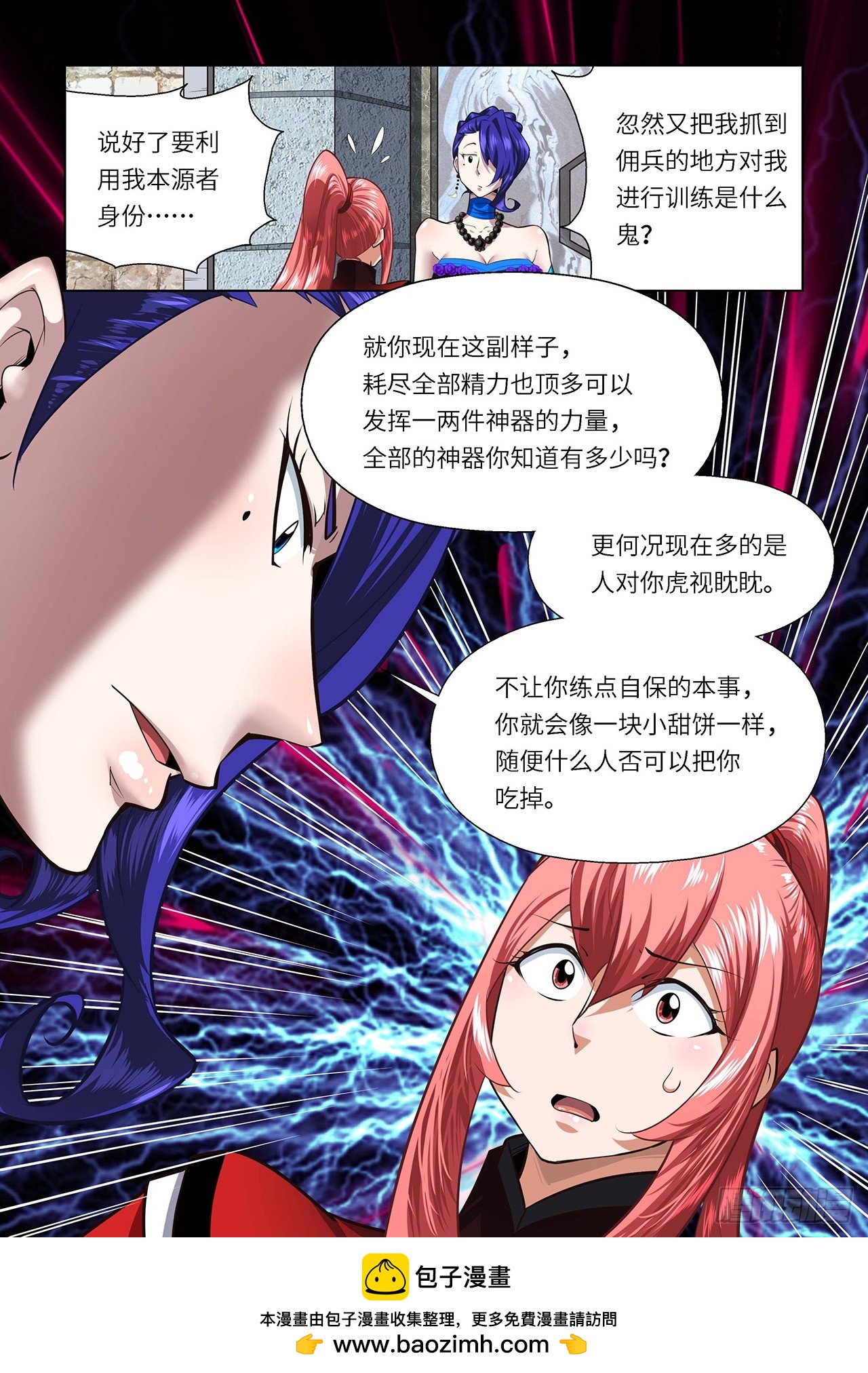 第124话-第124话