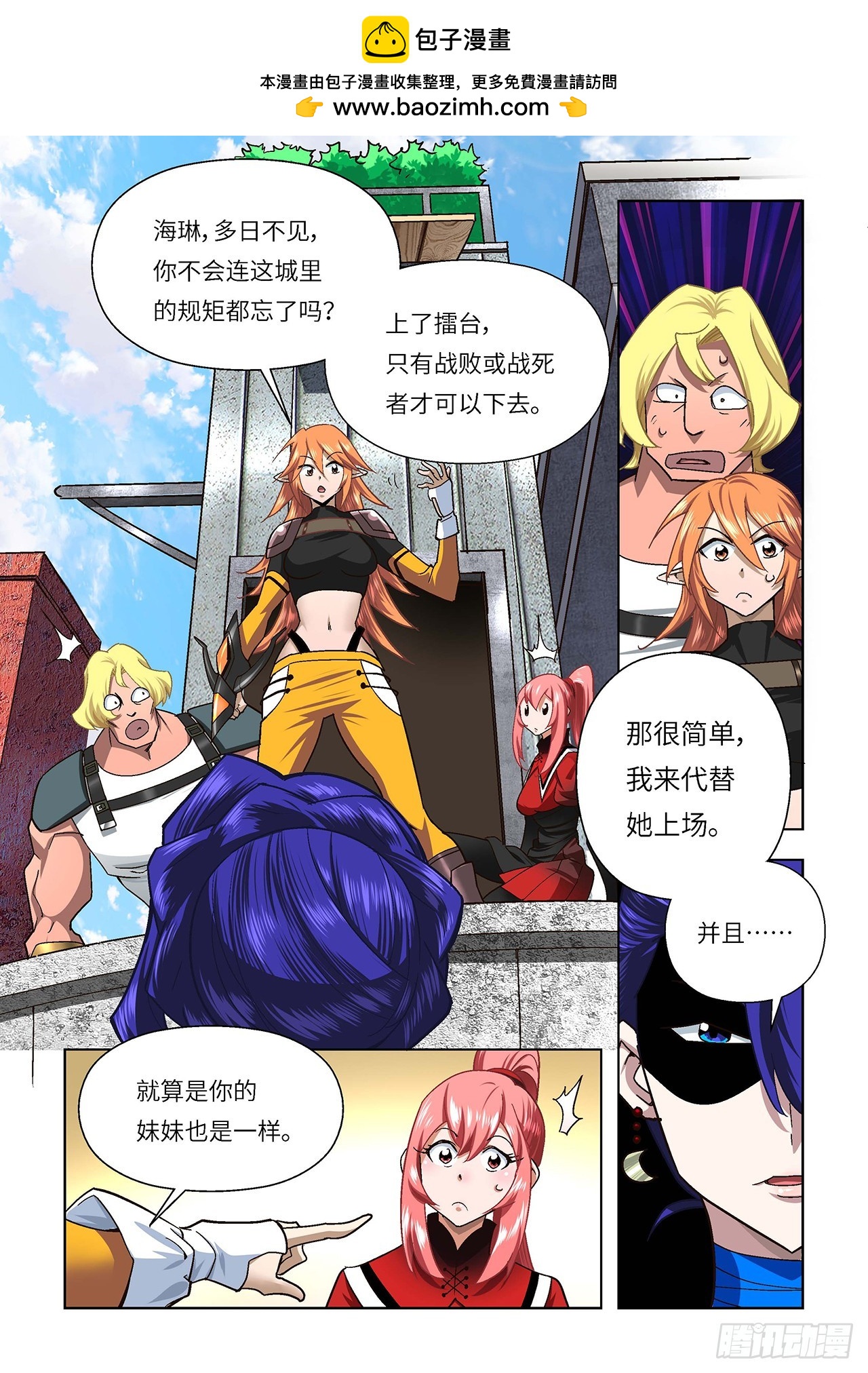 第124话-第124话