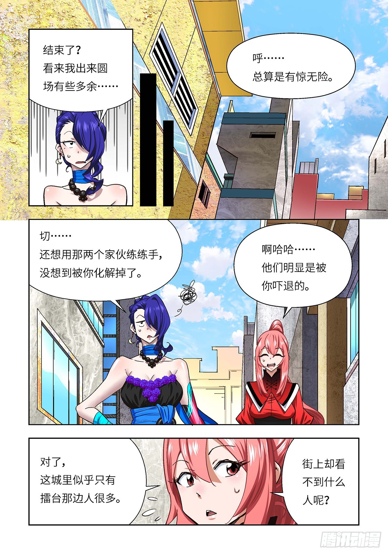 第124话-第124话