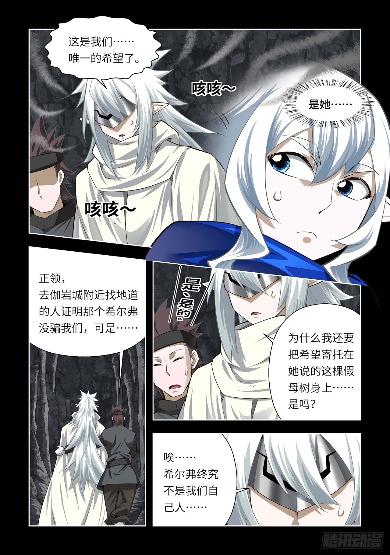 第126话-第126话