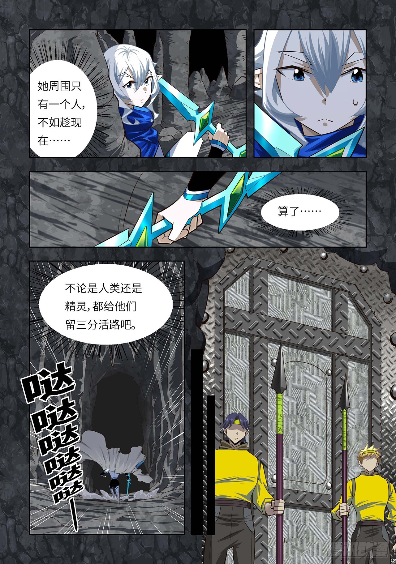 第126话-第126话