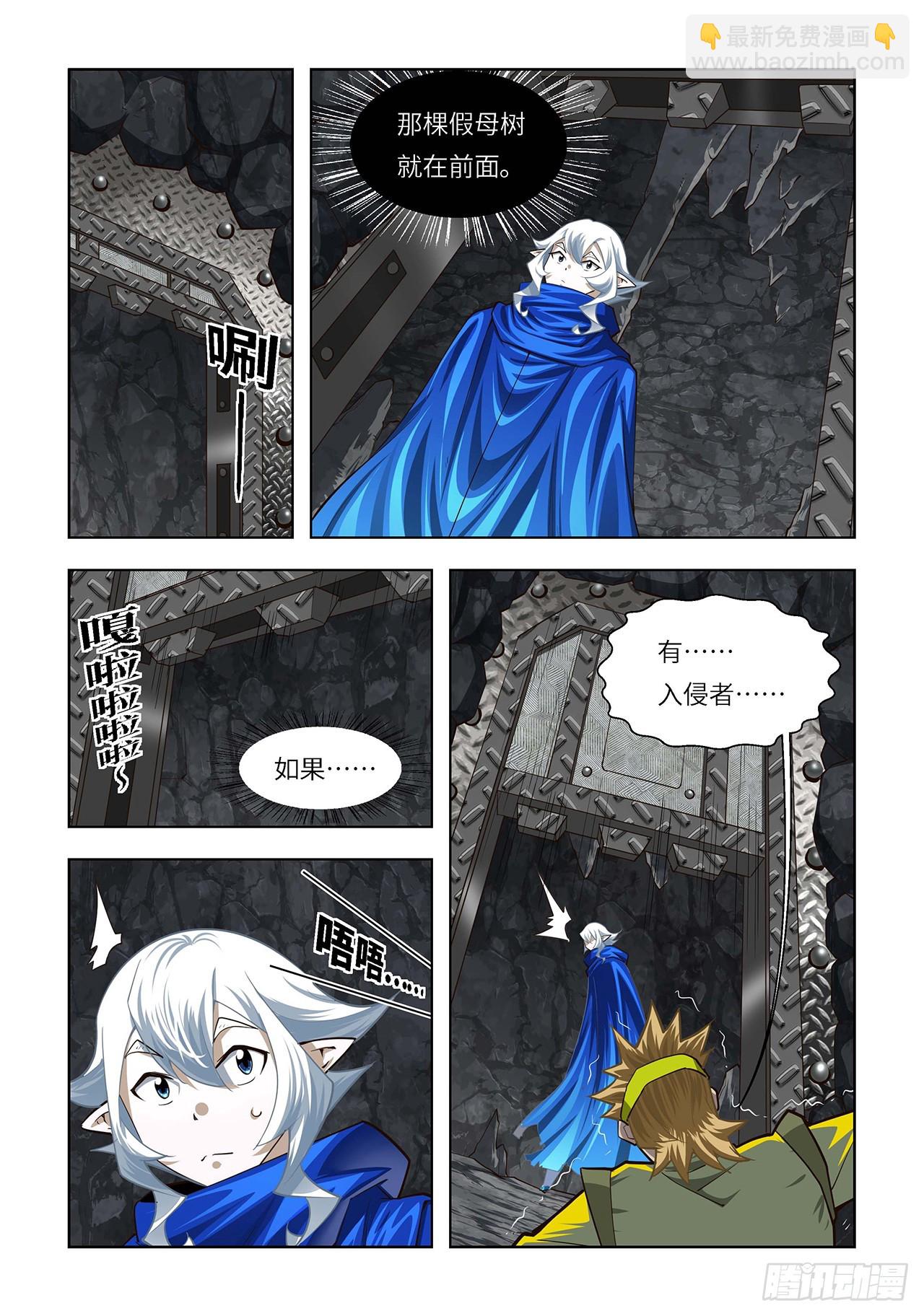 第126话-第126话