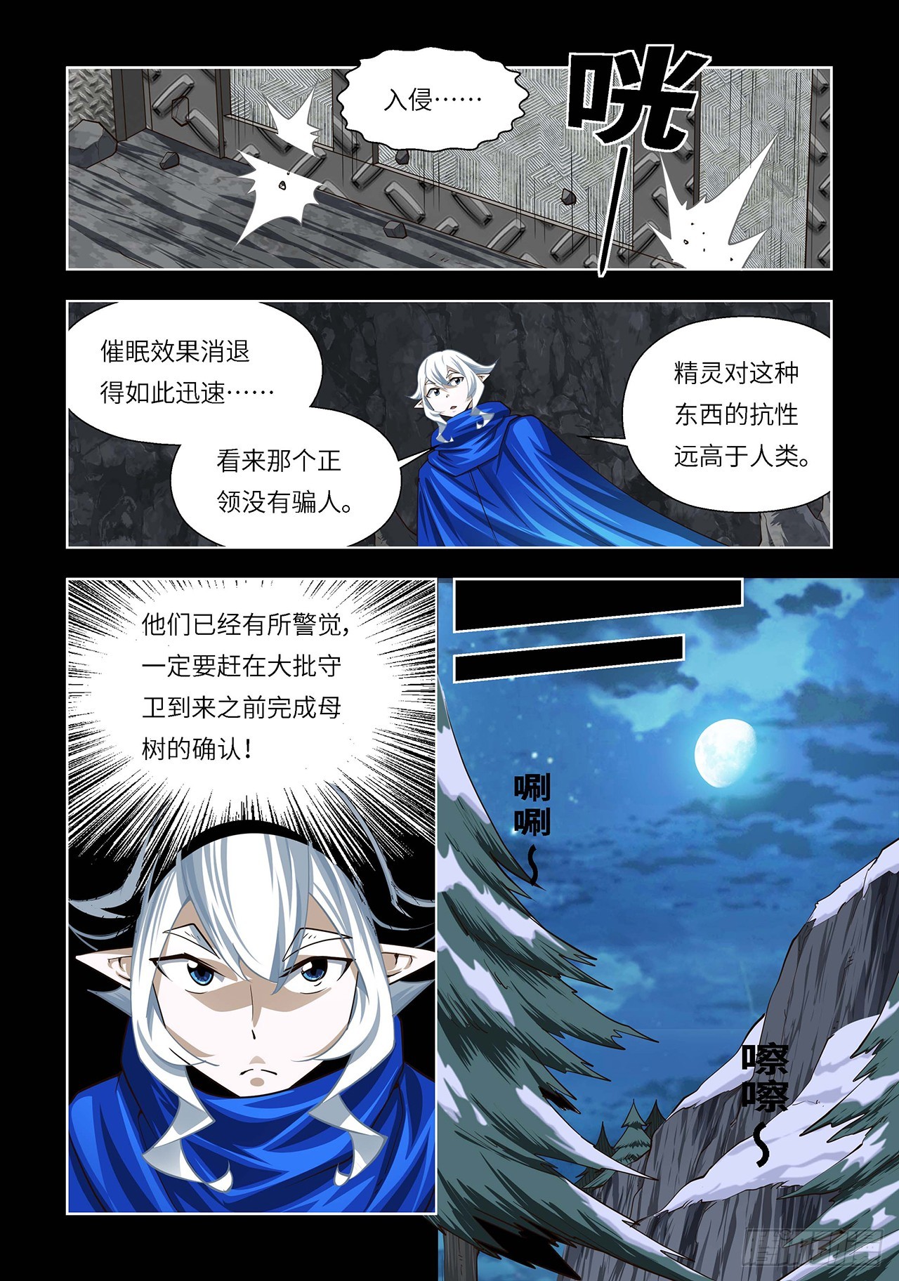 第126话-第126话