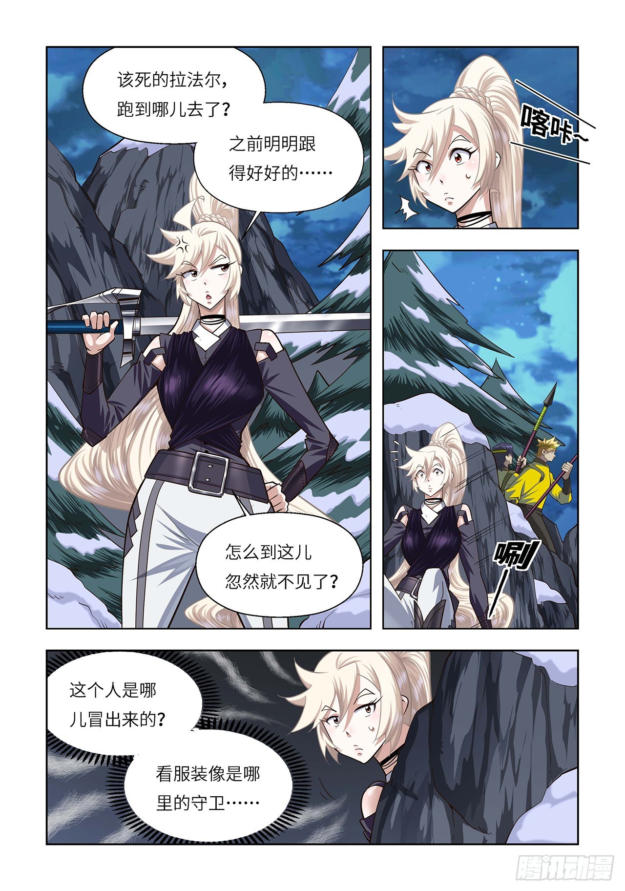 第126话-第126话