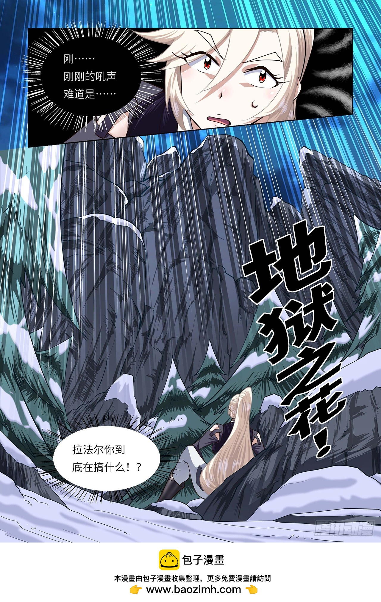 第126话-第126话