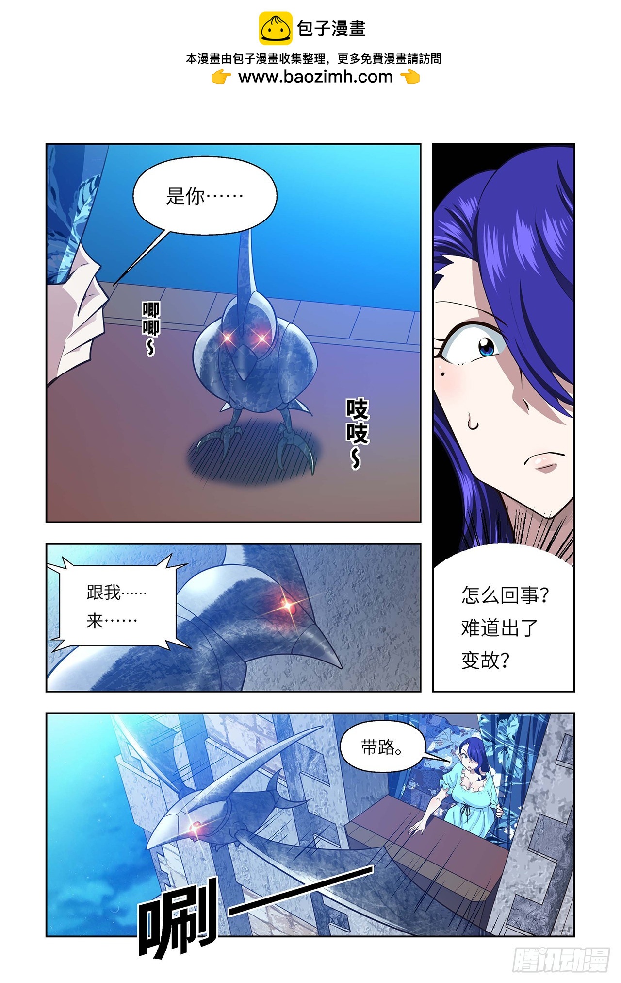 第126话-第126话