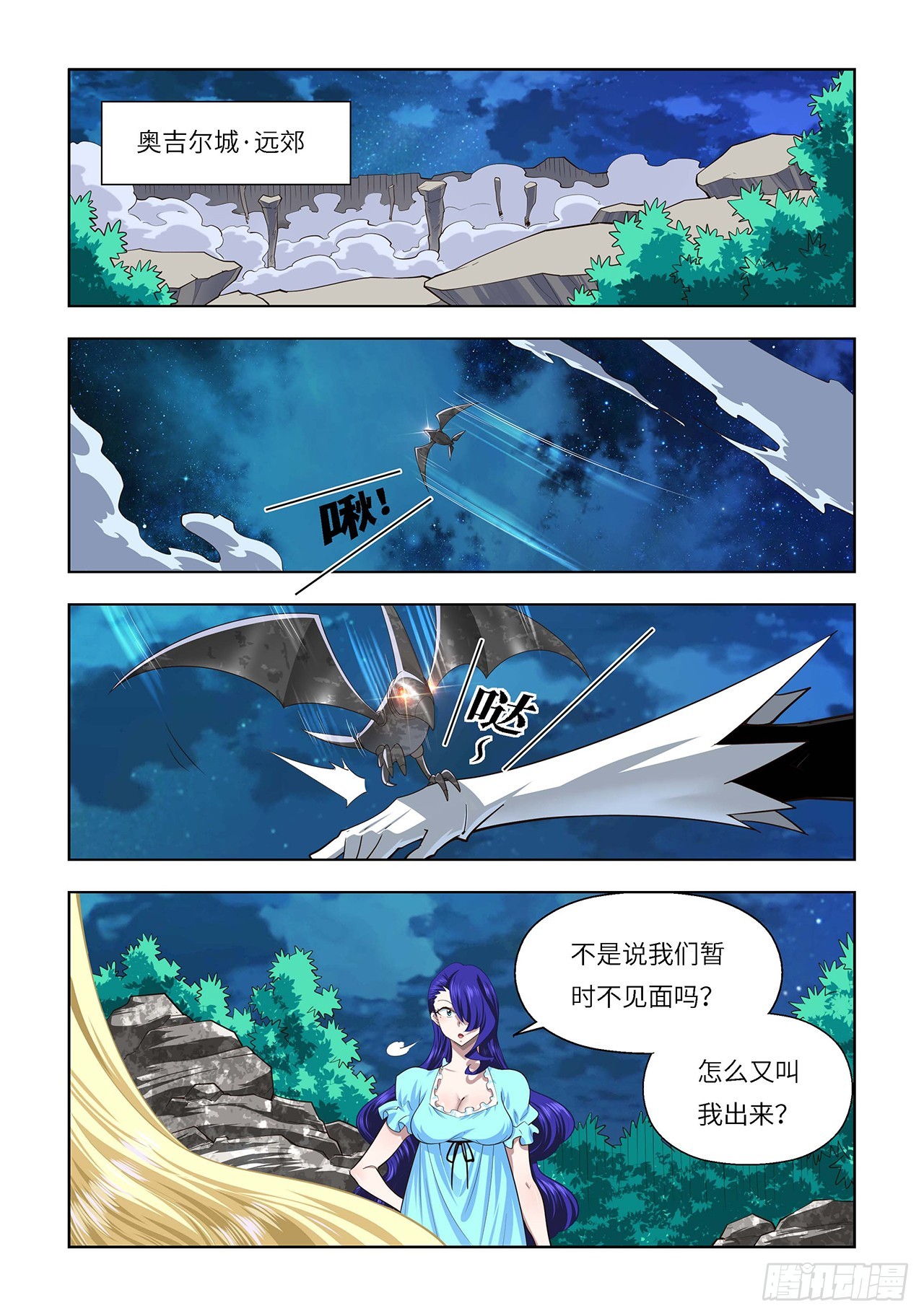 第126话-第126话