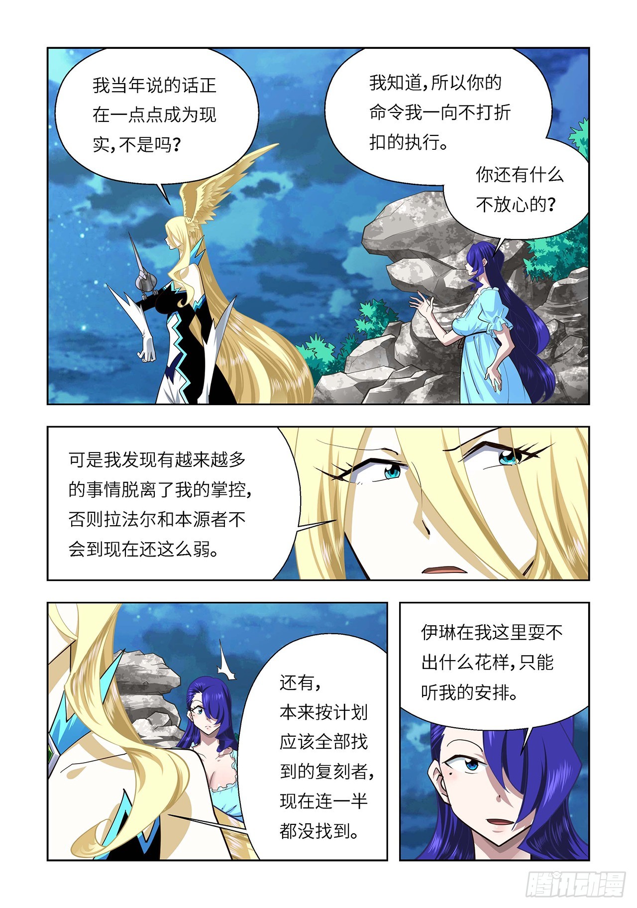 第126话-第126话