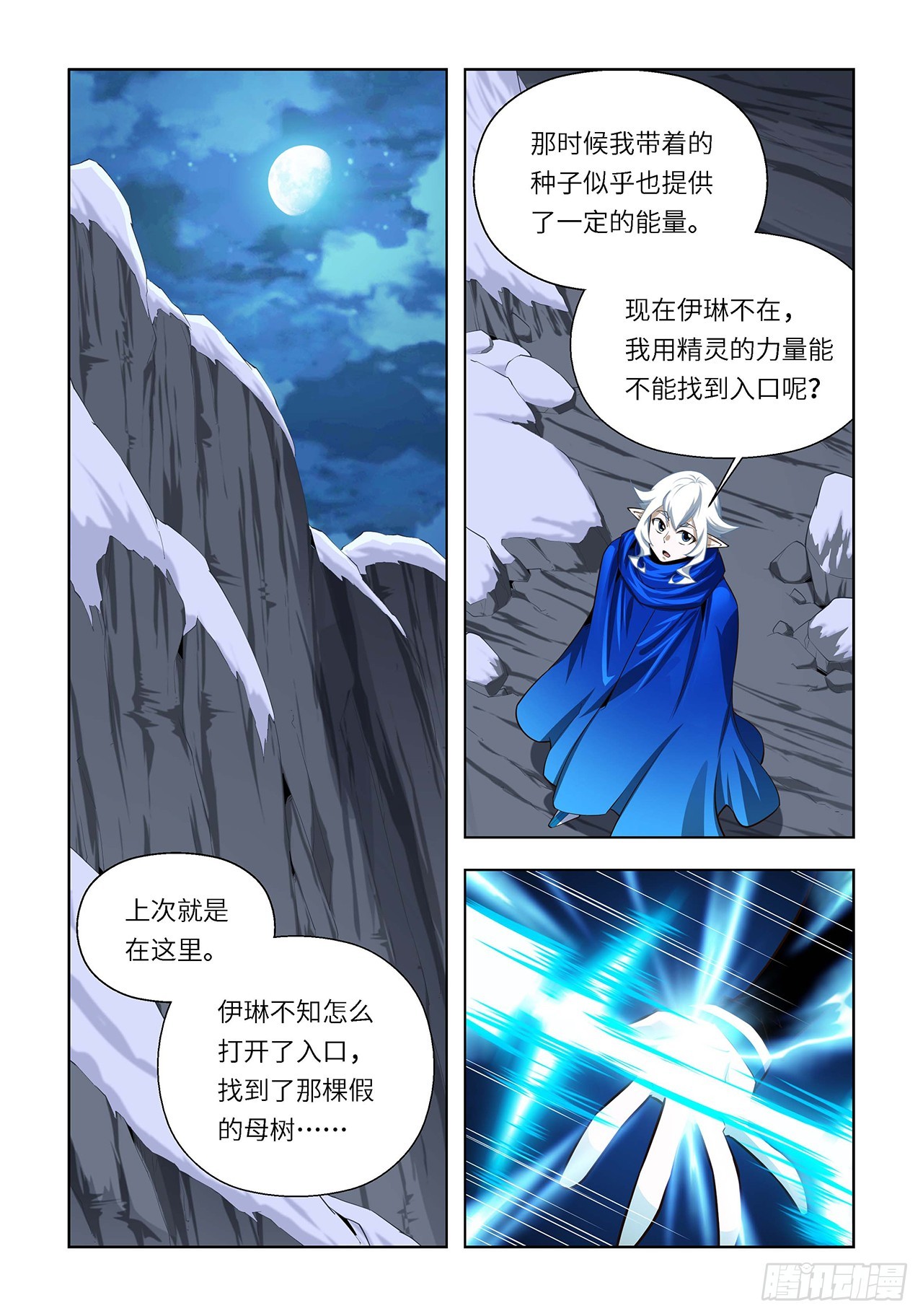 第126话-第126话