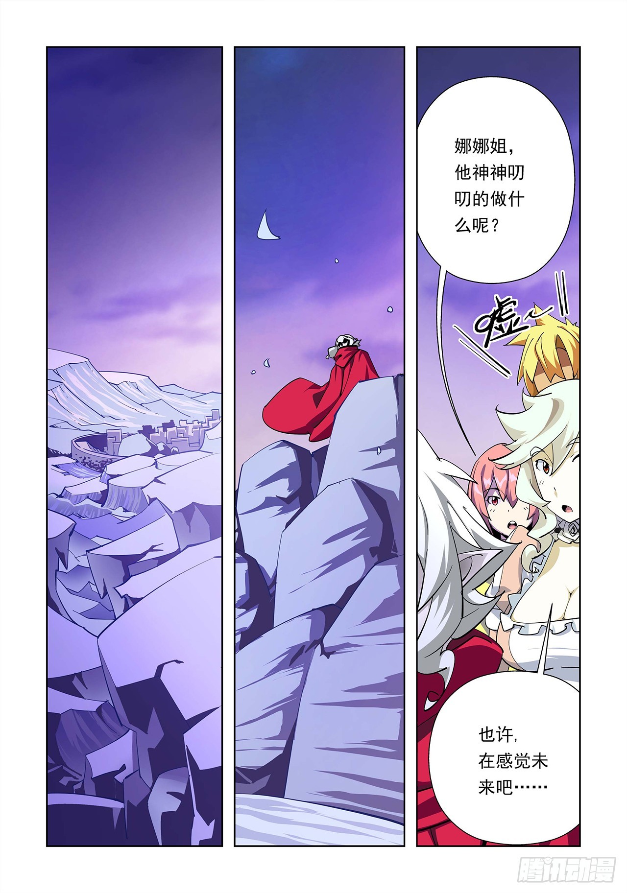 第14话-第14话