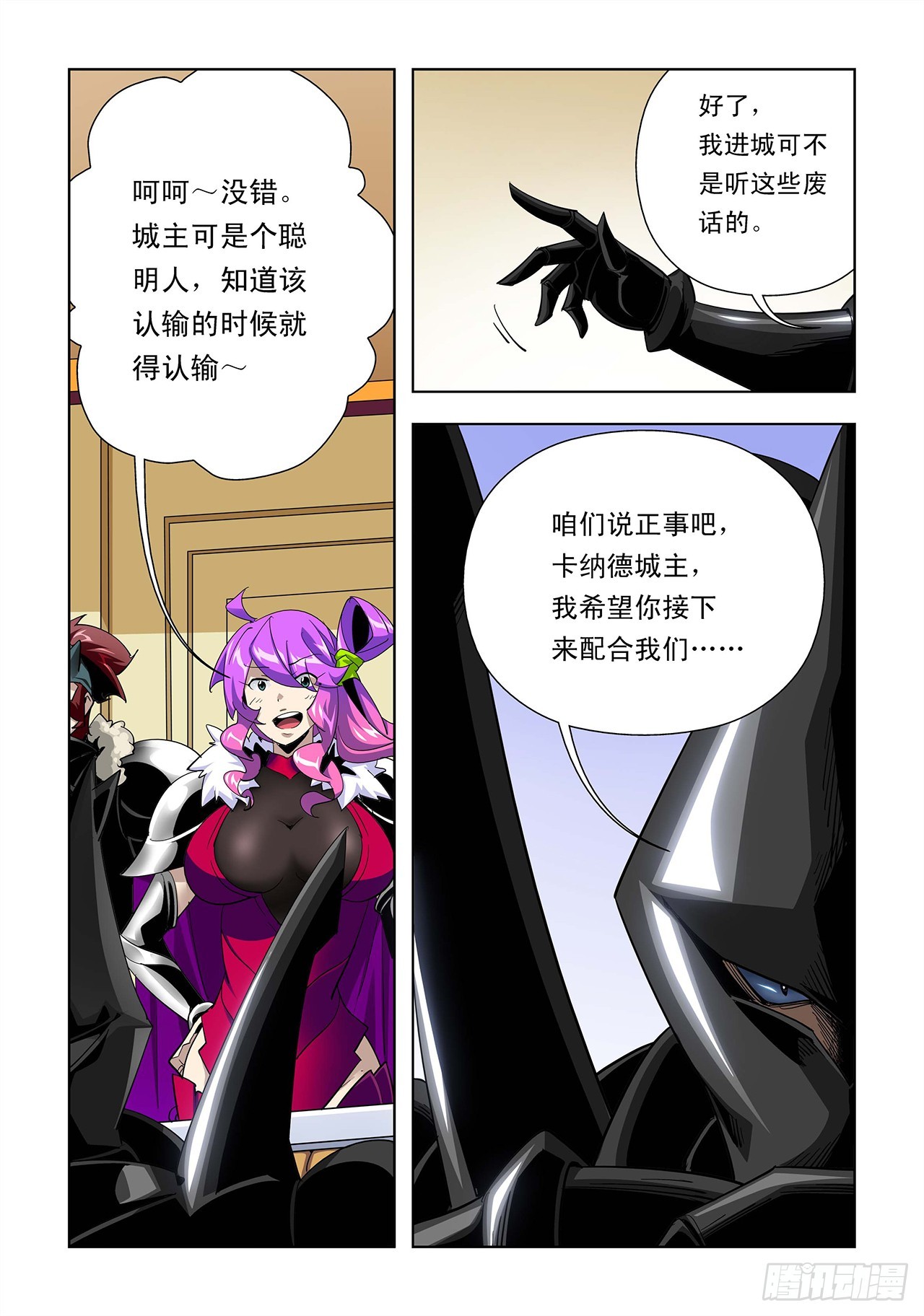 第14话-第14话