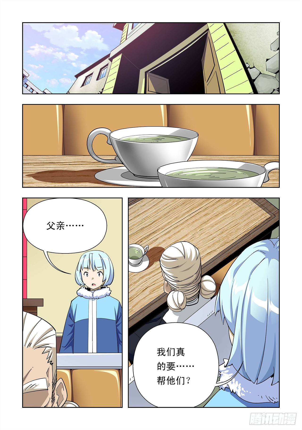 第14话-第14话