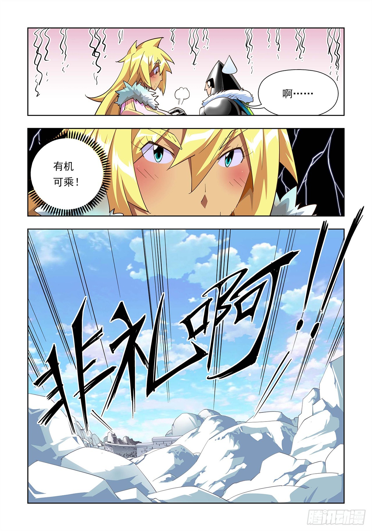 第14话-第14话
