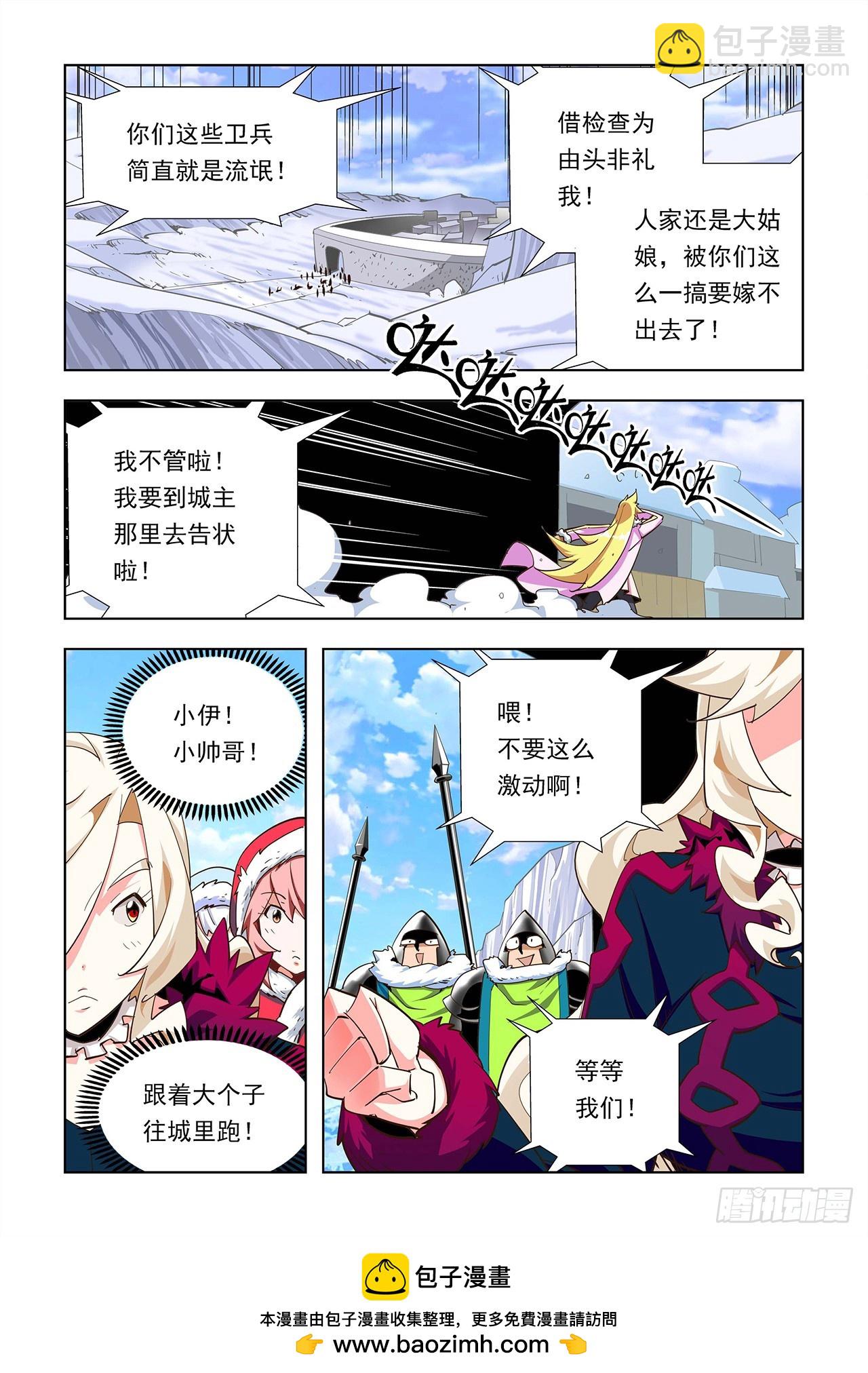 第14话-第14话