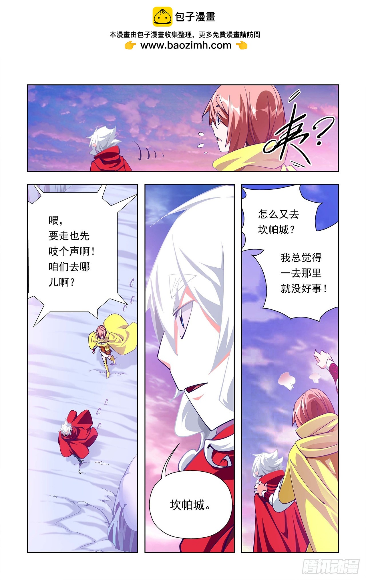 第14话-第14话