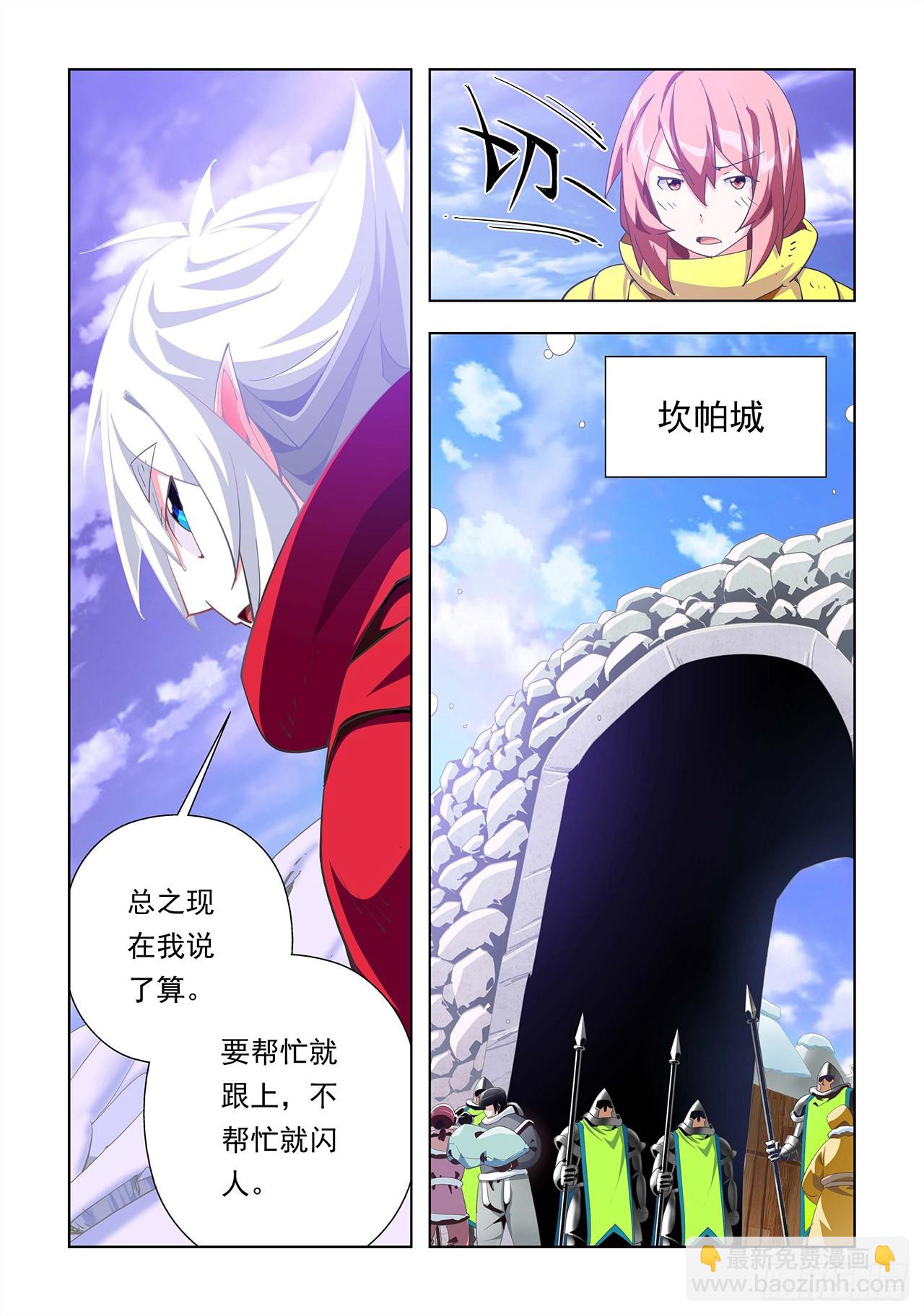 第14话-第14话