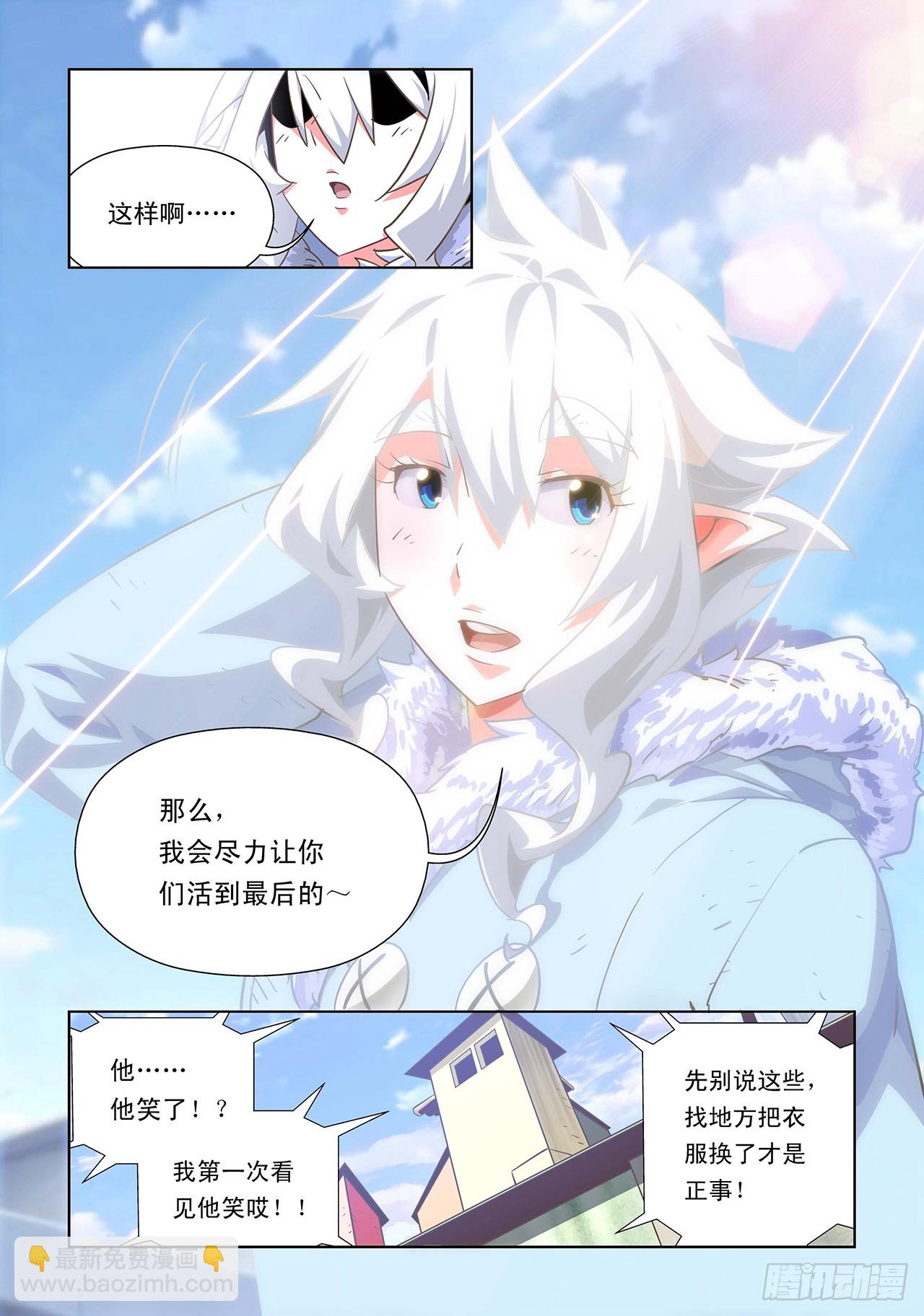 第16话-第16话