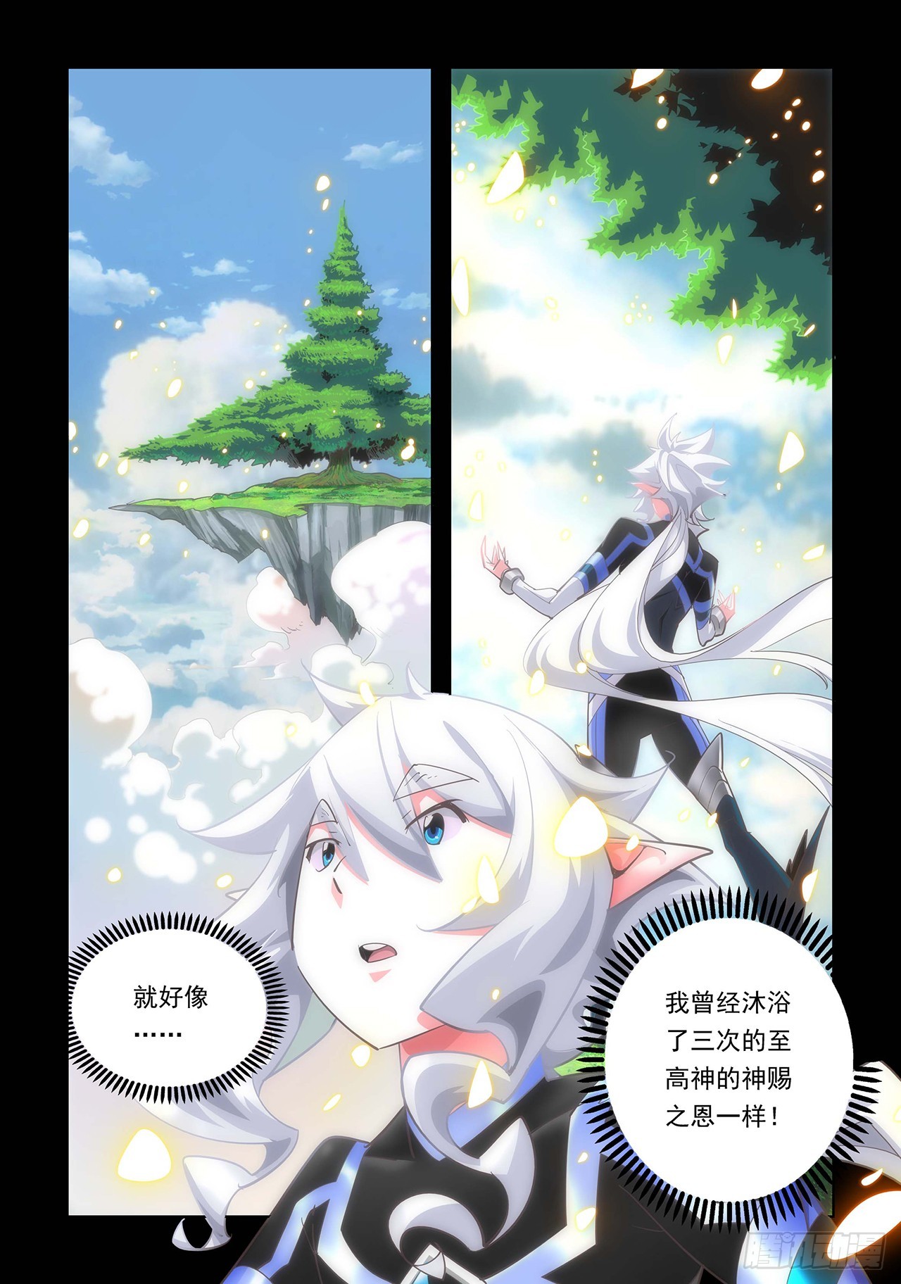 第16话-第16话