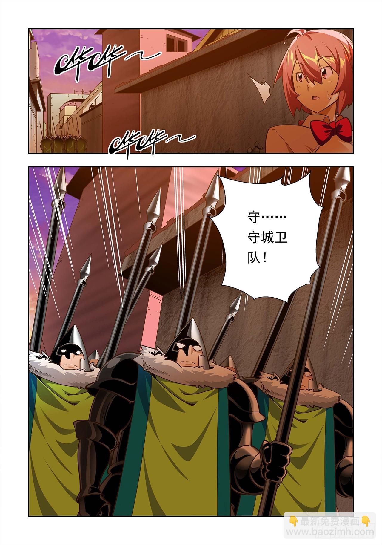 第18话-第18话