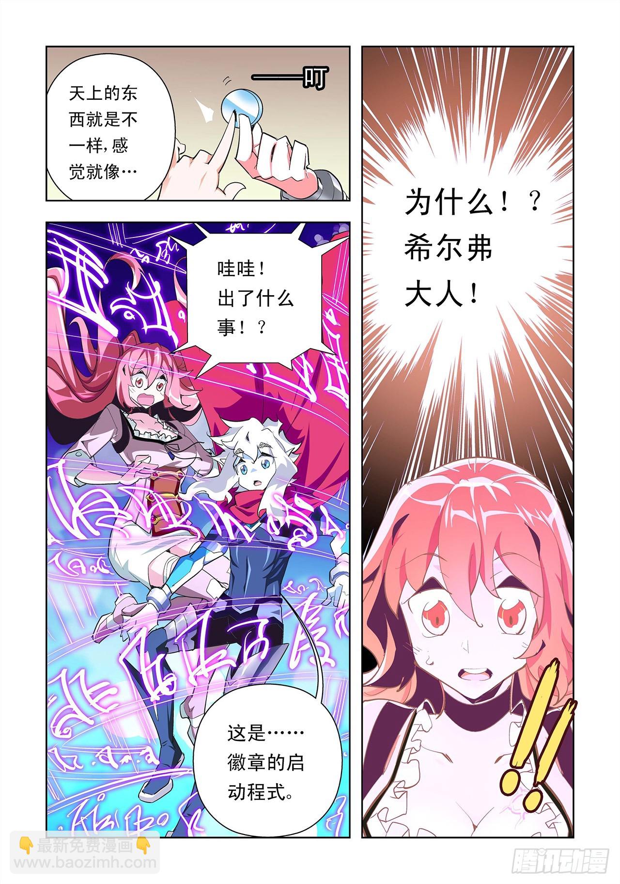 第2话-第2话