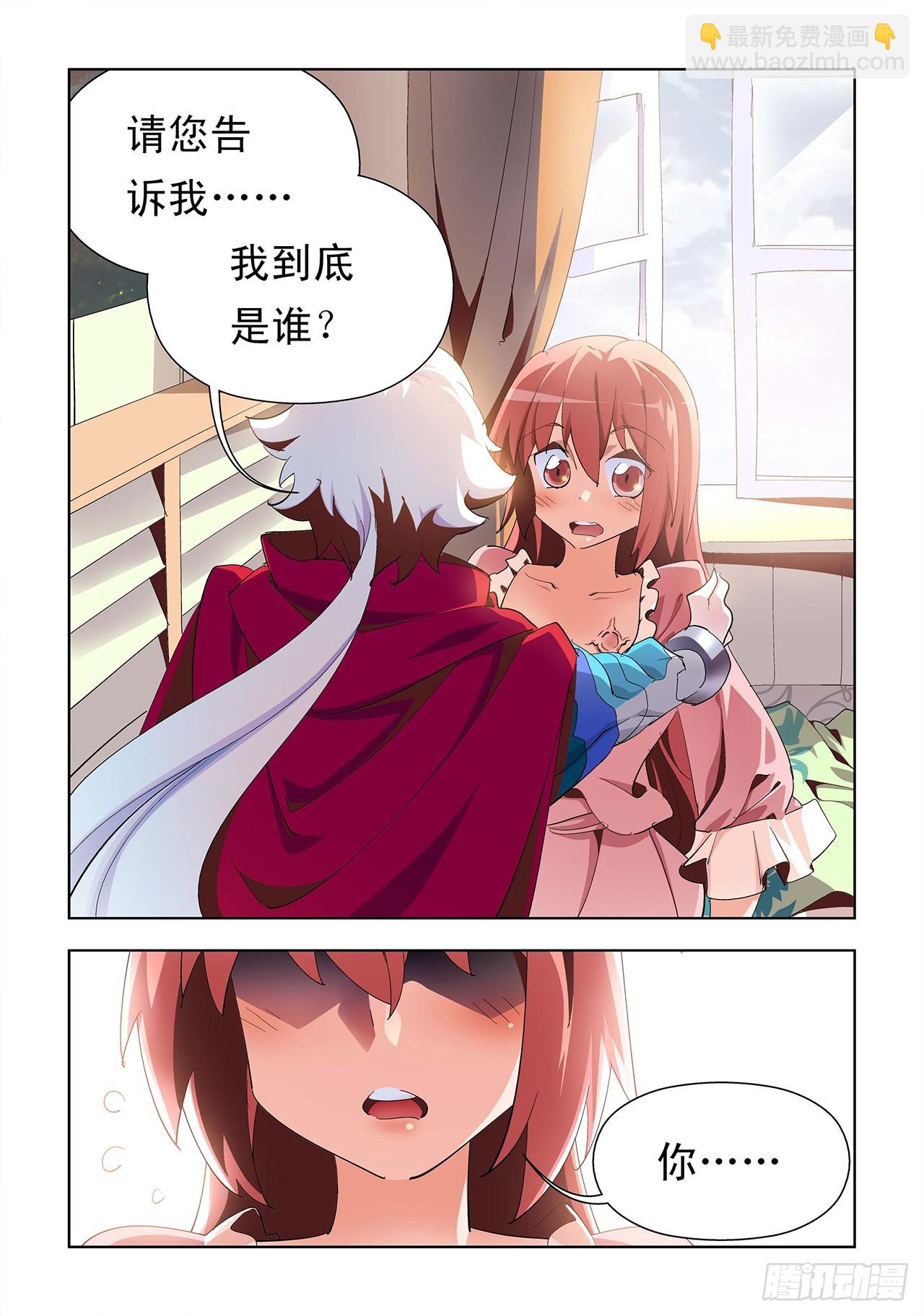 第2话-第2话