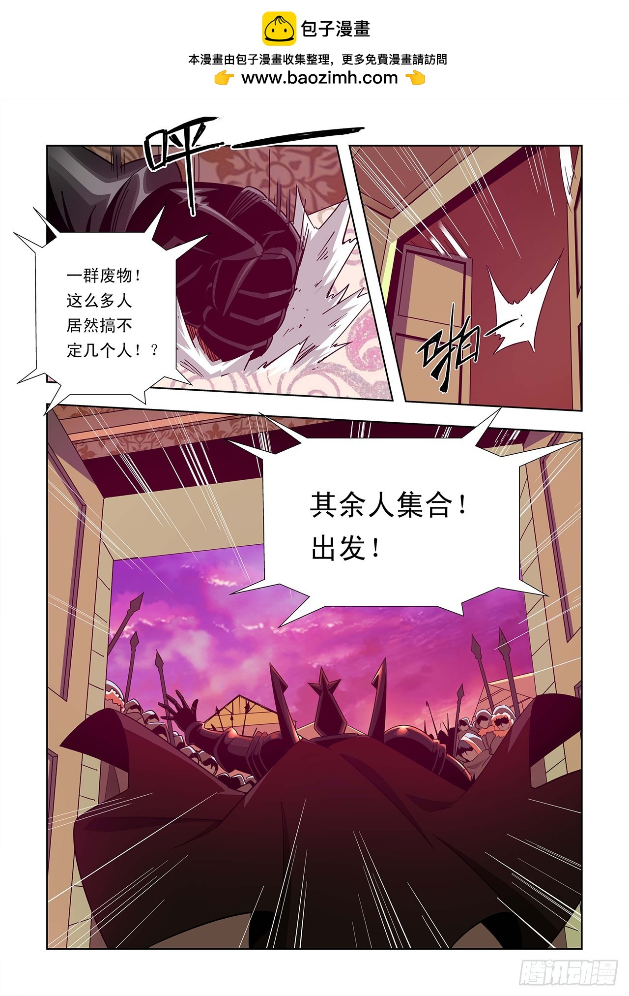 第20话-第20话