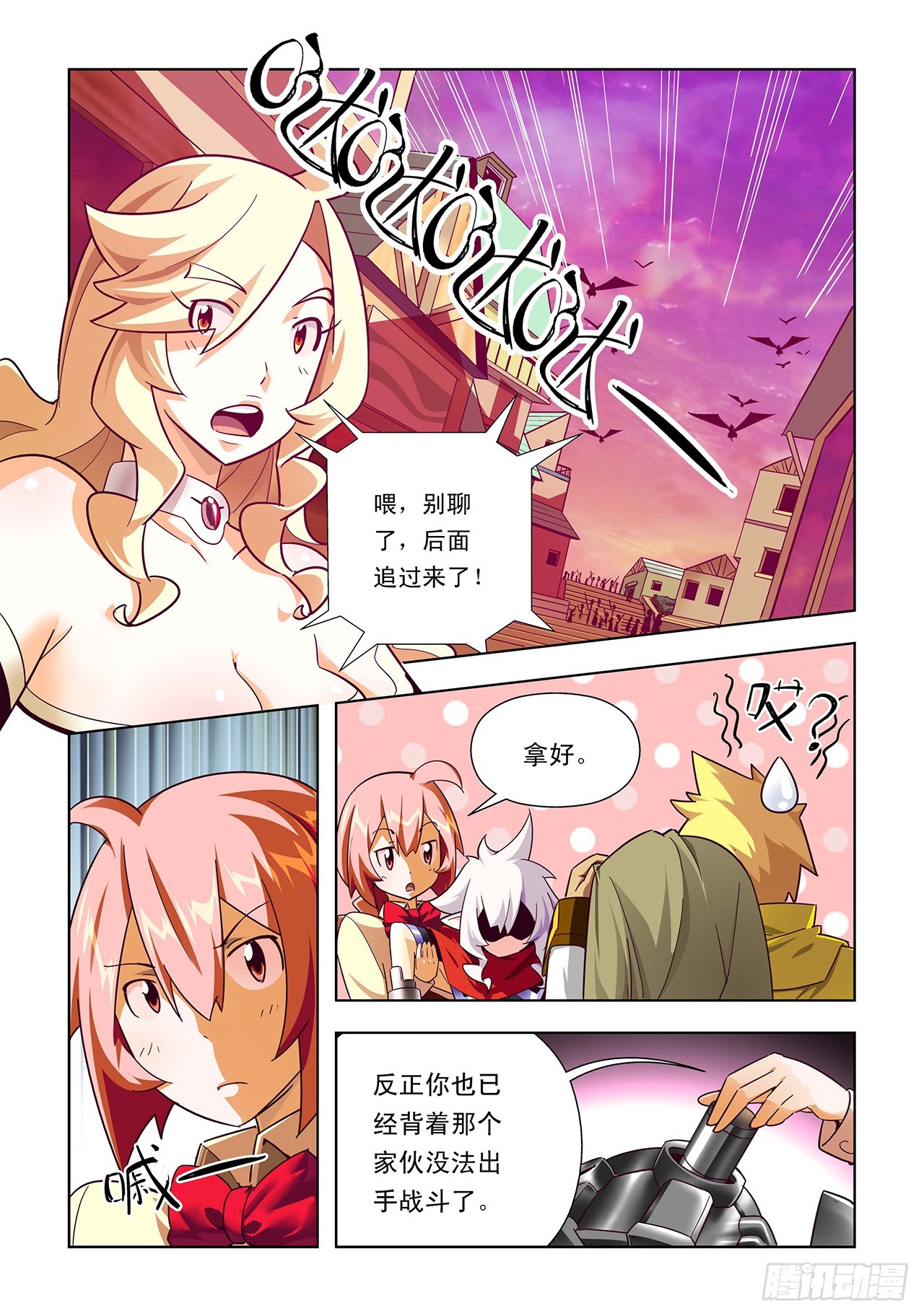 第20话-第20话
