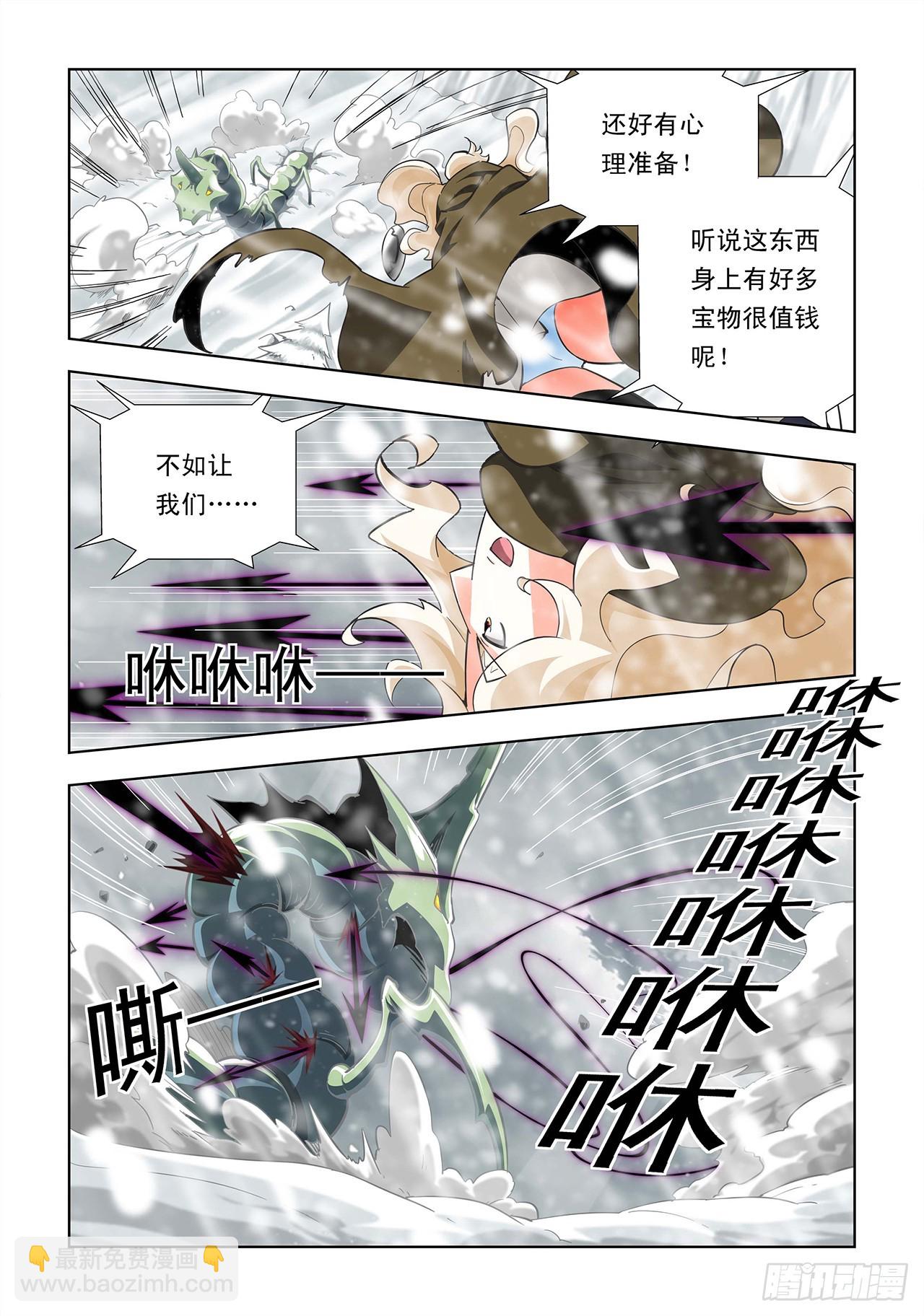 第24话-第24话