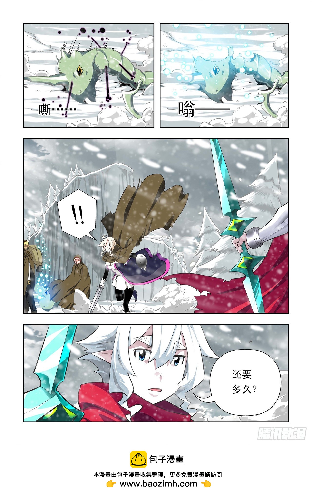 第24话-第24话