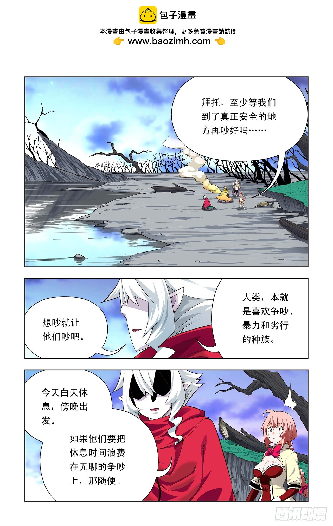 第24话-第24话