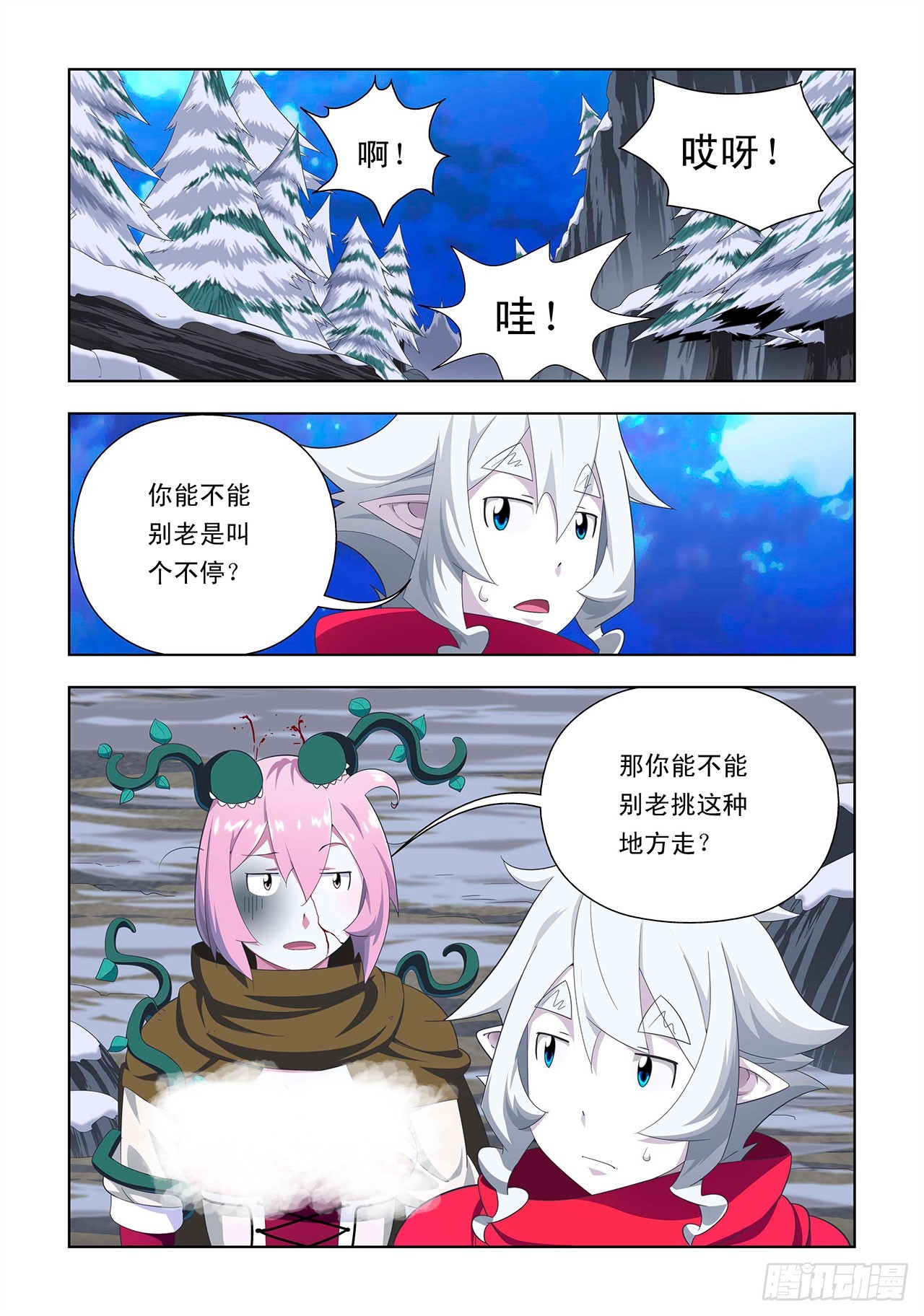第28话-第28话