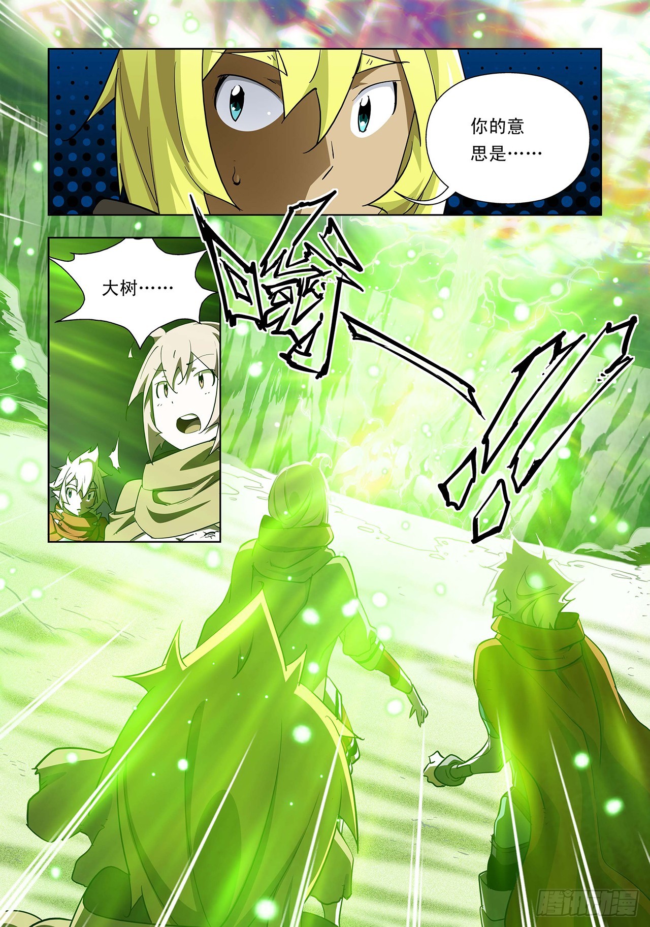 第30话-第30话