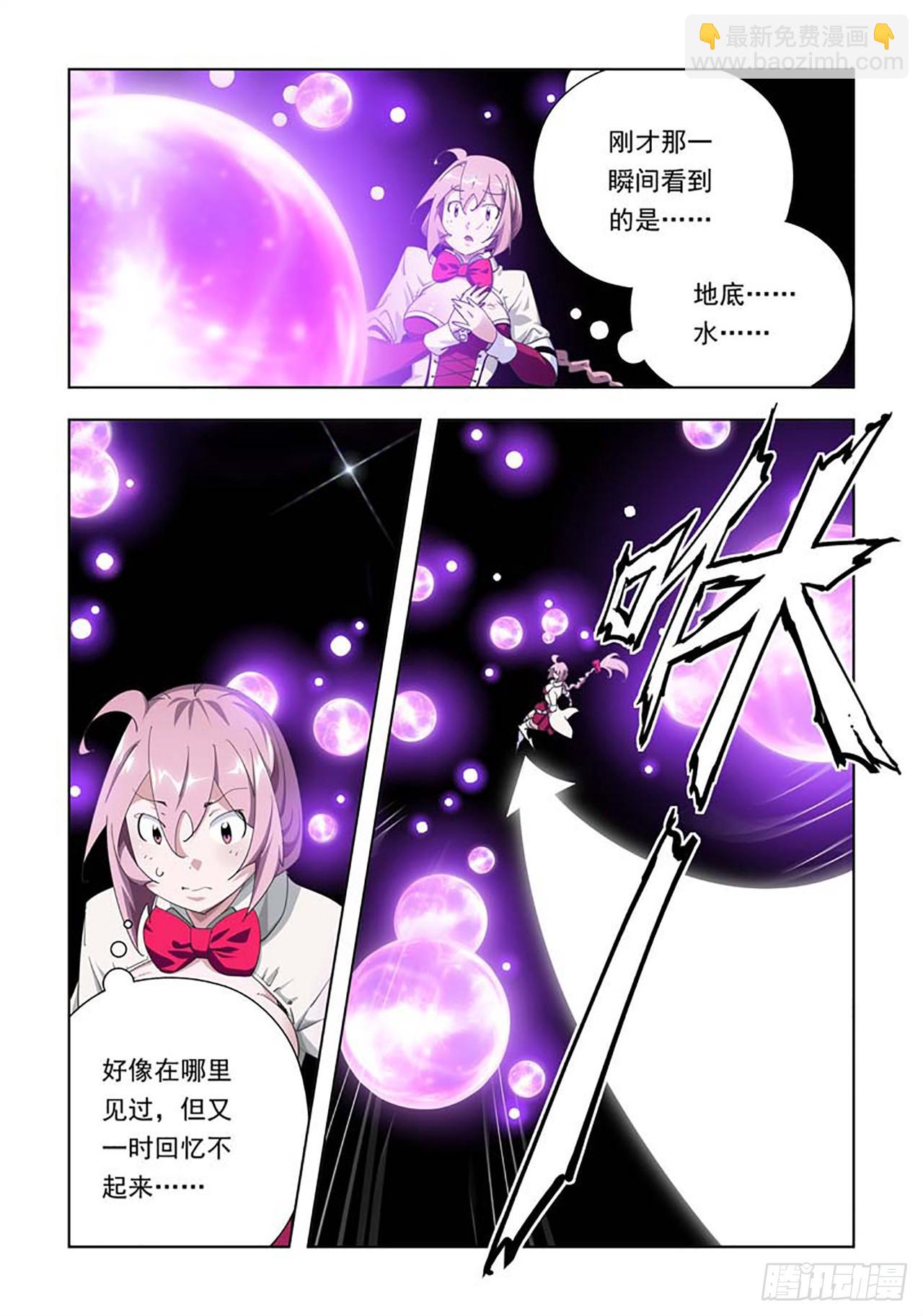 第30话-第30话