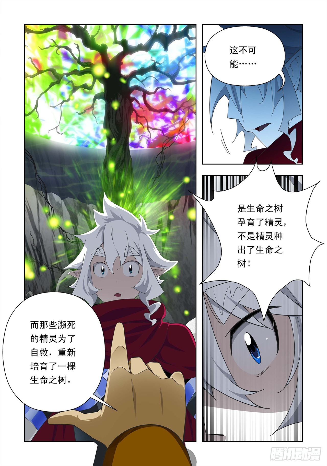 第30话-第30话