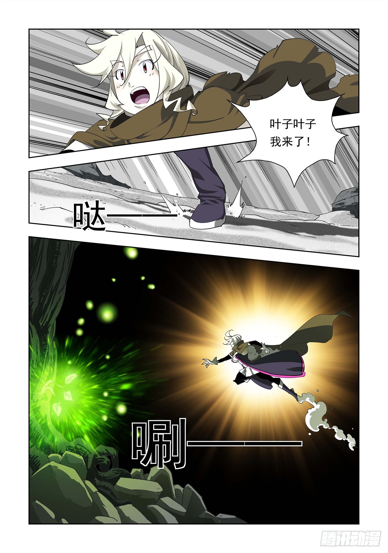 第30话-第30话