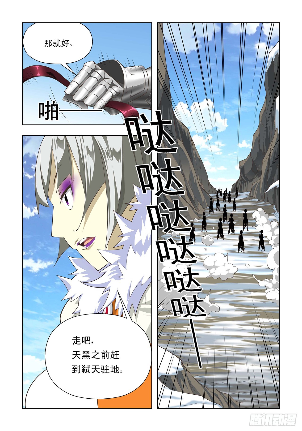 第32话-第32话